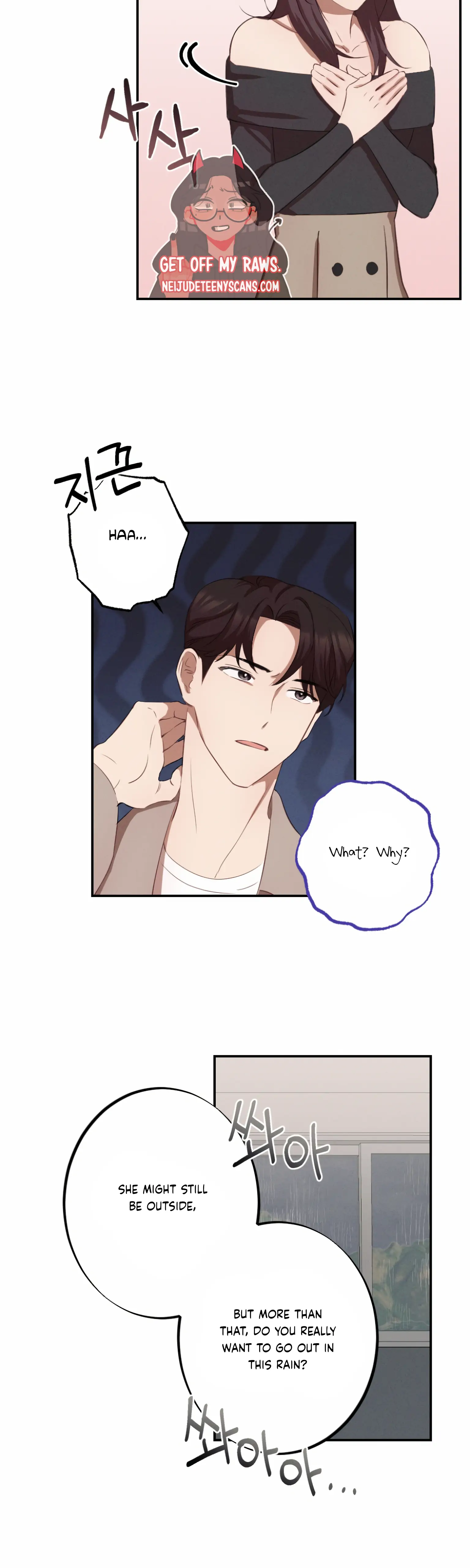 More! Intimate Connection Chapter 3 - Page 8