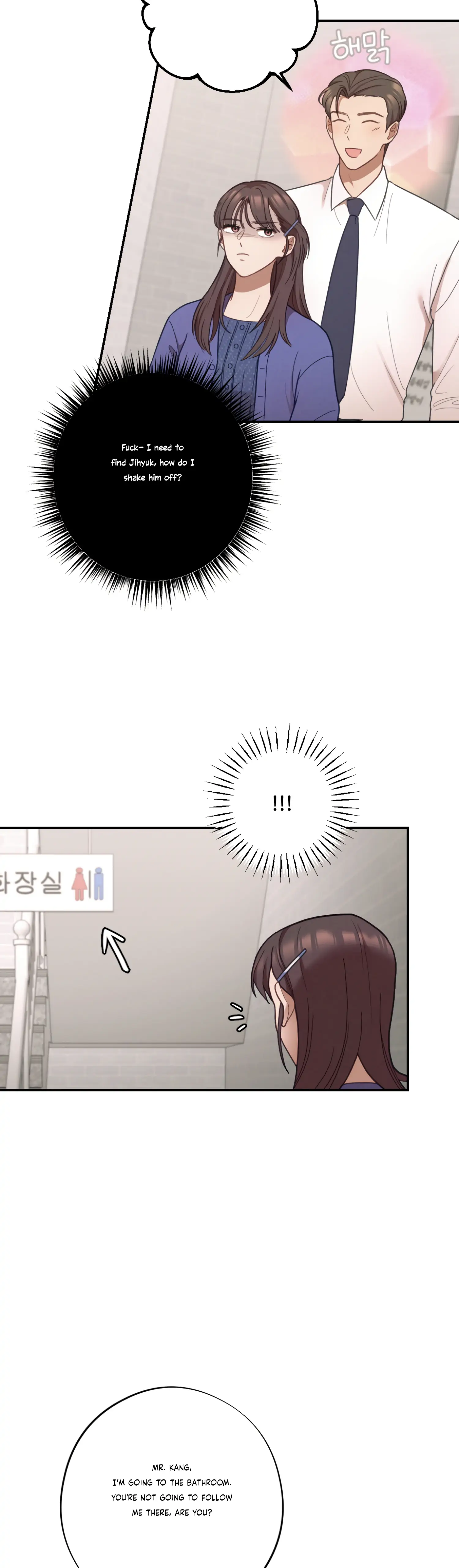 More! Intimate Connection Chapter 30 - Page 2