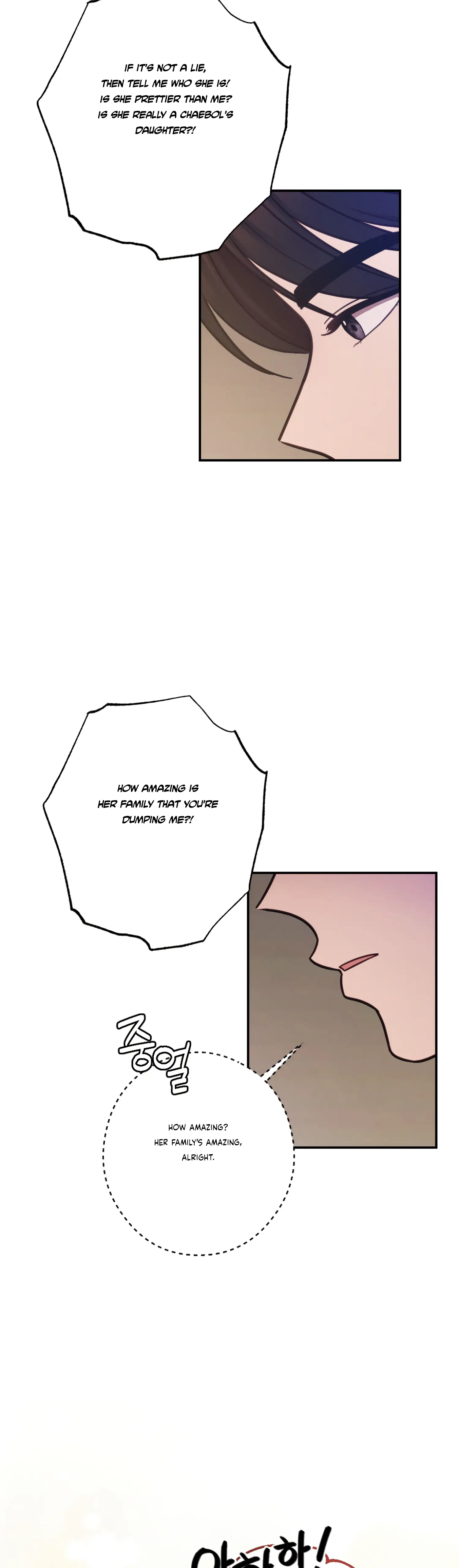 More! Intimate Connection Chapter 30 - Page 11