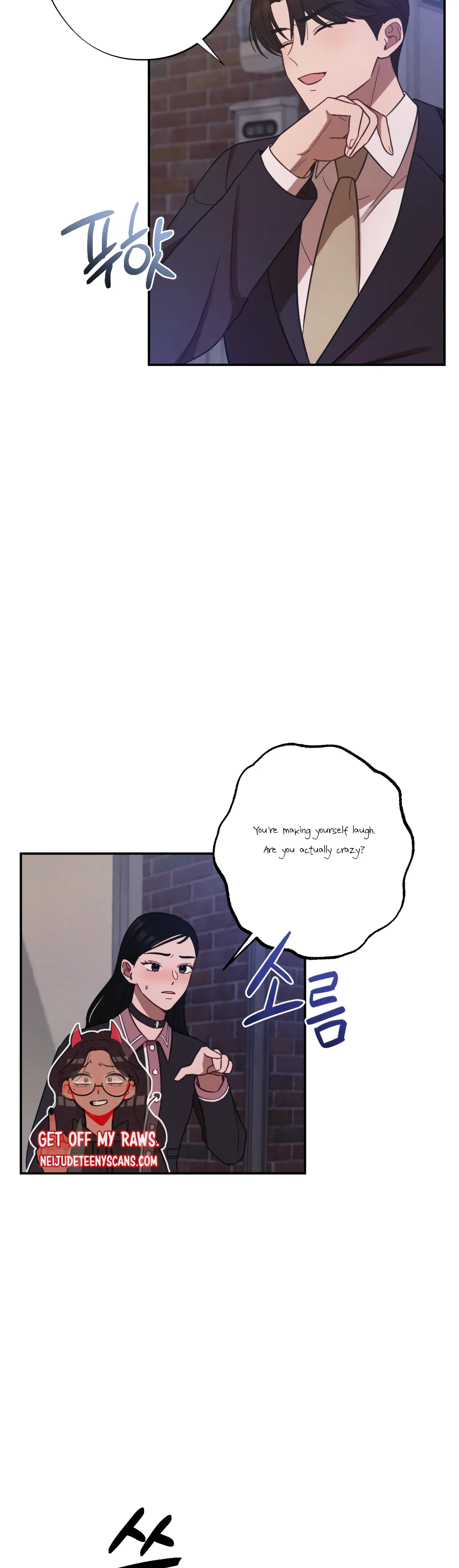 More! Intimate Connection Chapter 30 - Page 14