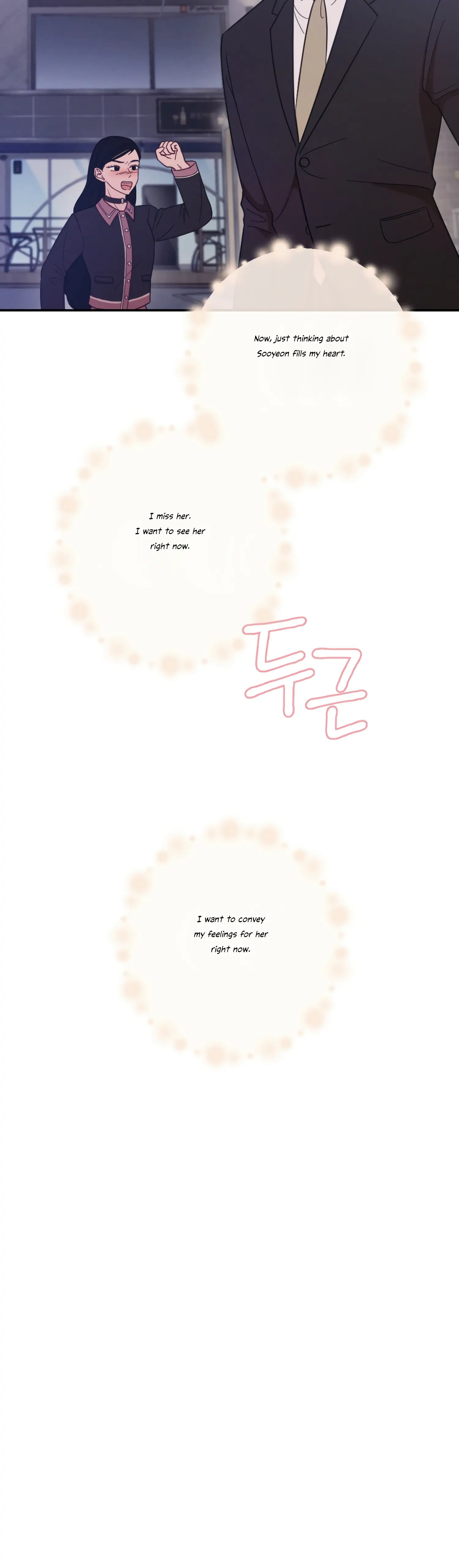 More! Intimate Connection Chapter 30 - Page 16