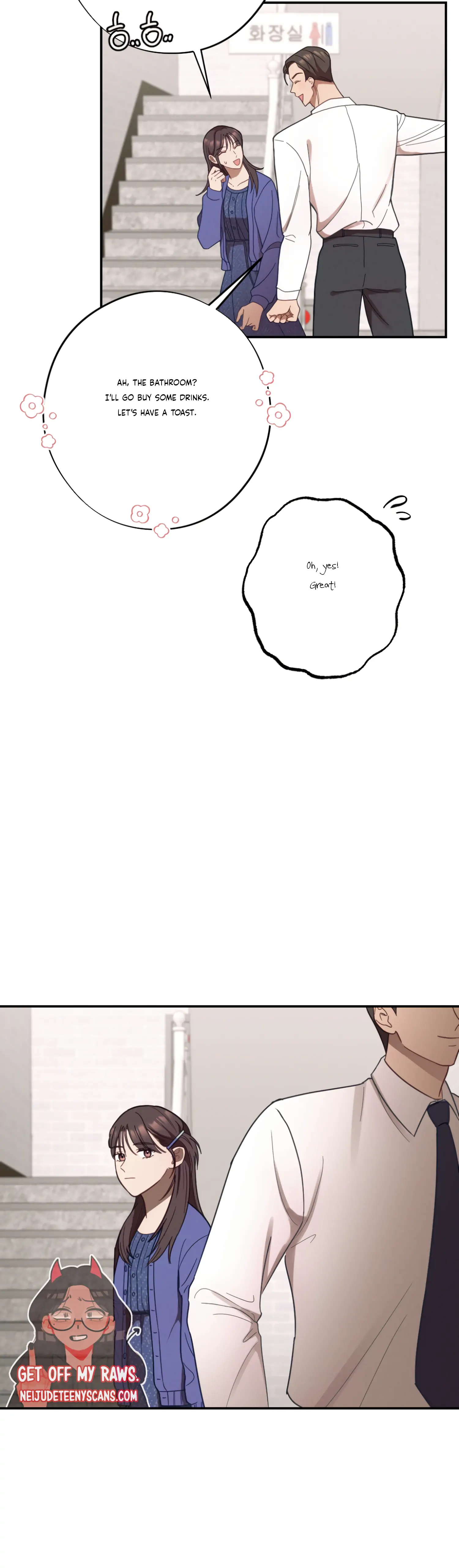 More! Intimate Connection Chapter 30 - Page 3