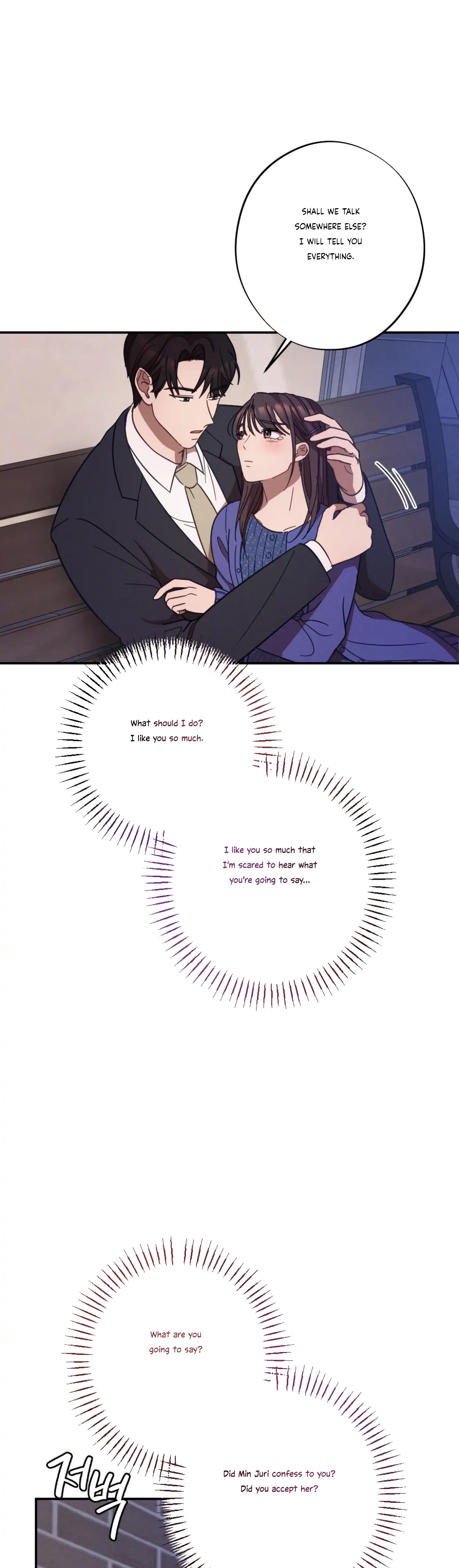 More! Intimate Connection Chapter 30 - Page 21