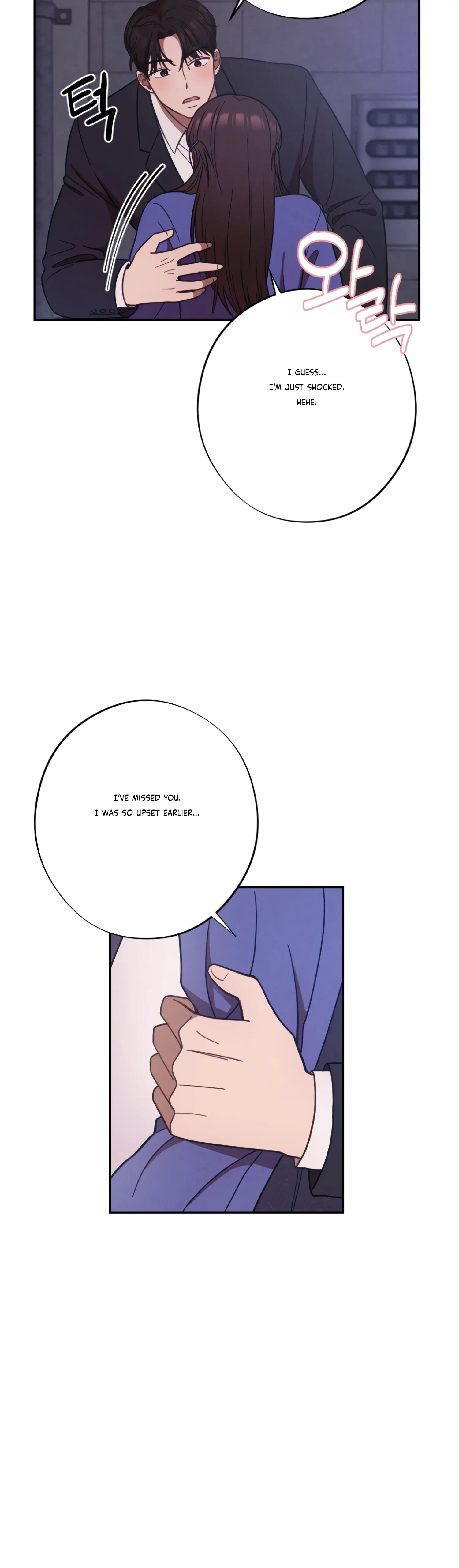 More! Intimate Connection Chapter 30 - Page 31