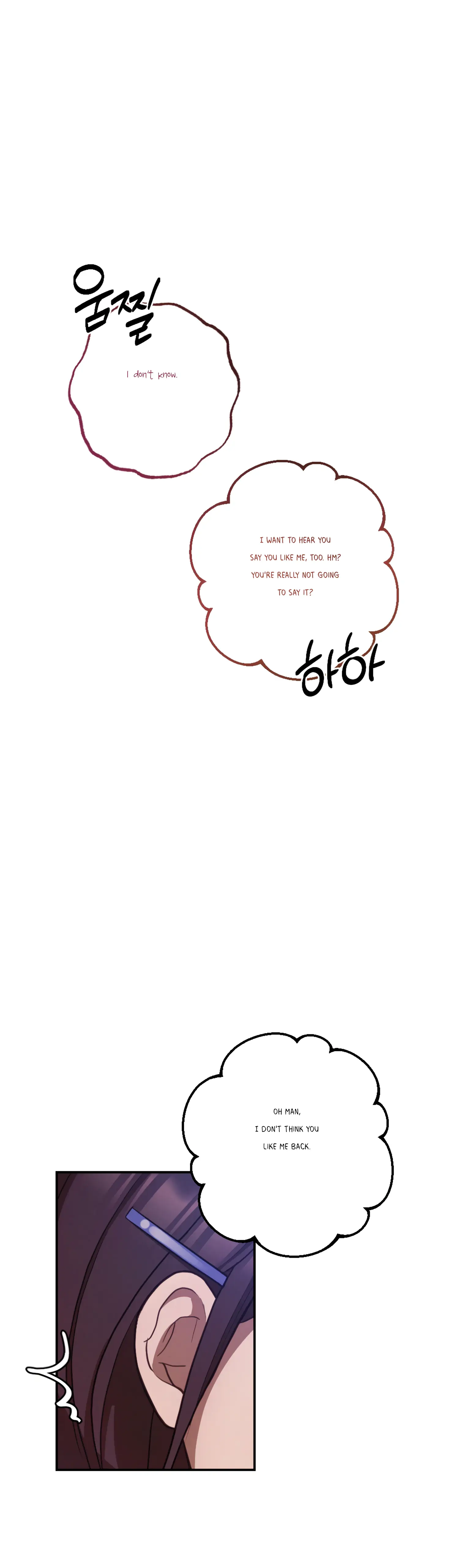 More! Intimate Connection Chapter 30 - Page 33