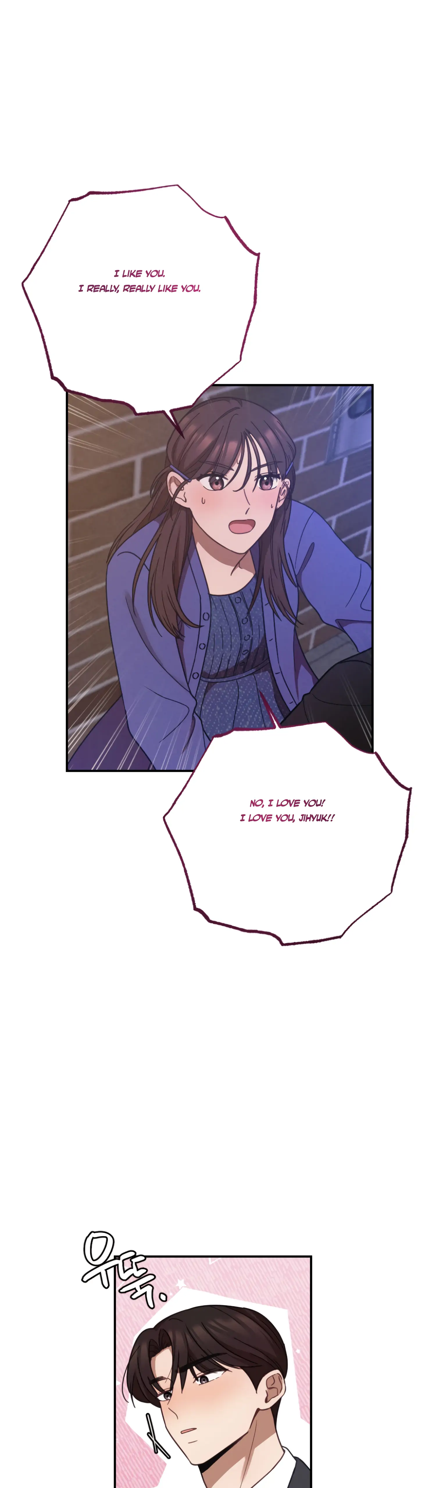 More! Intimate Connection Chapter 30 - Page 34