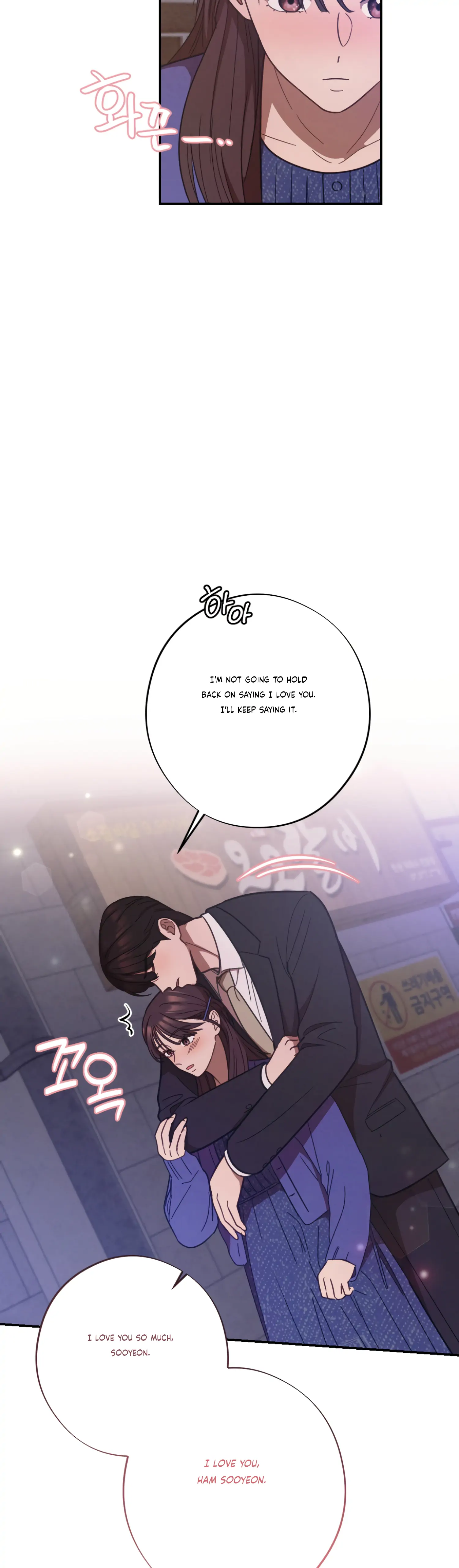 More! Intimate Connection Chapter 30 - Page 36