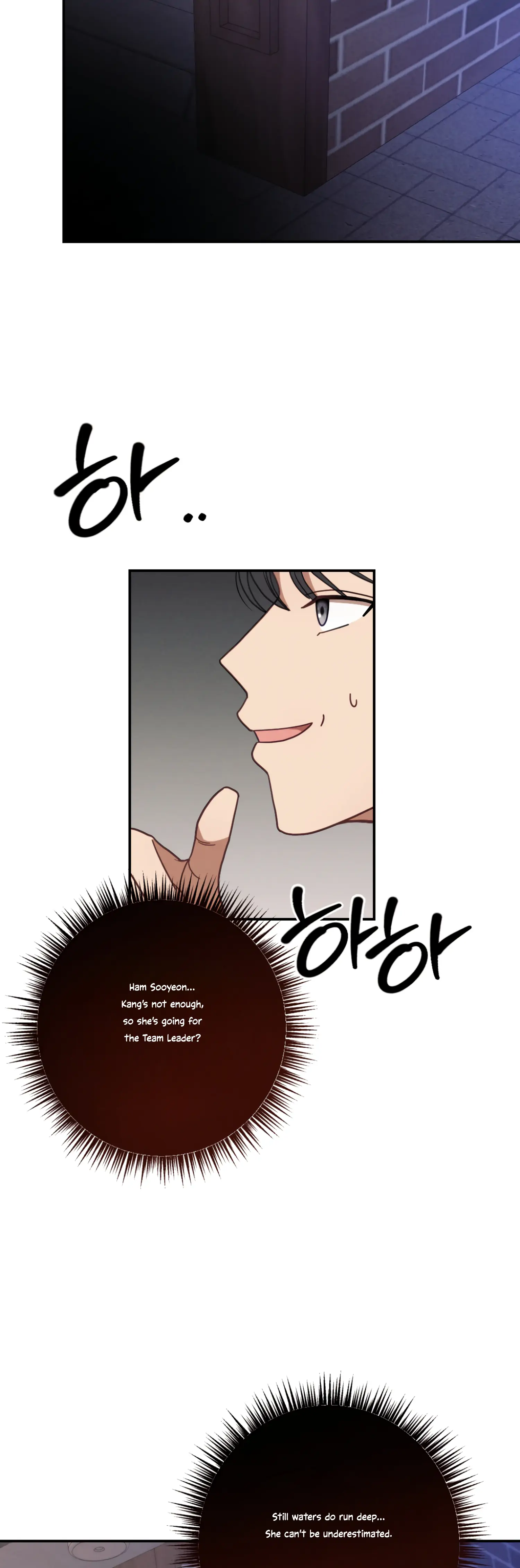 More! Intimate Connection Chapter 30 - Page 39