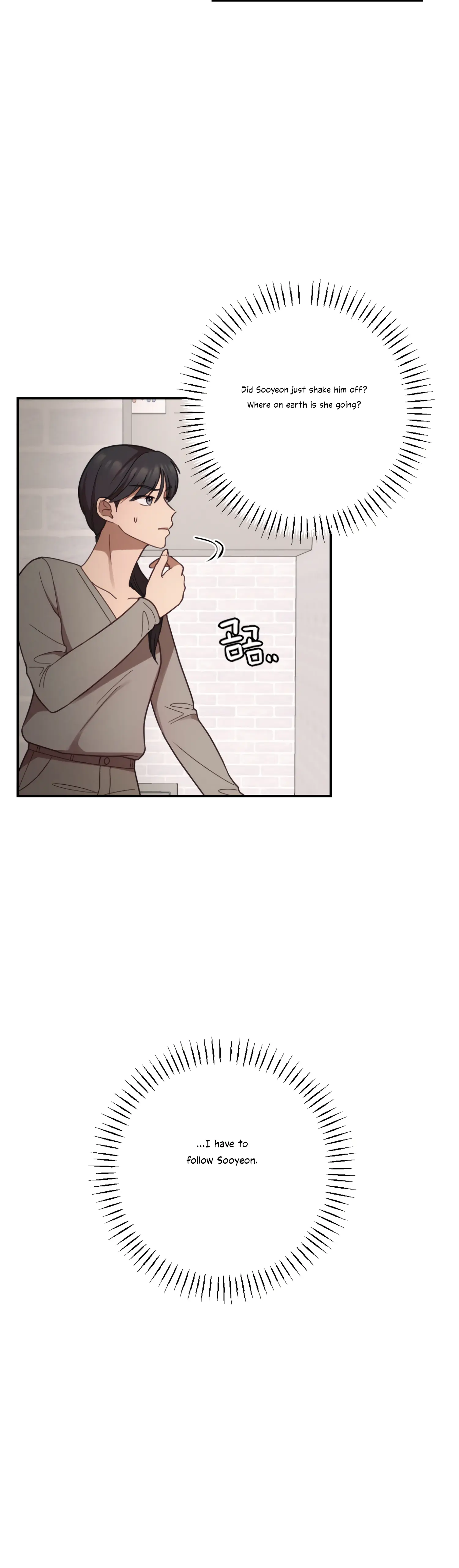 More! Intimate Connection Chapter 30 - Page 5
