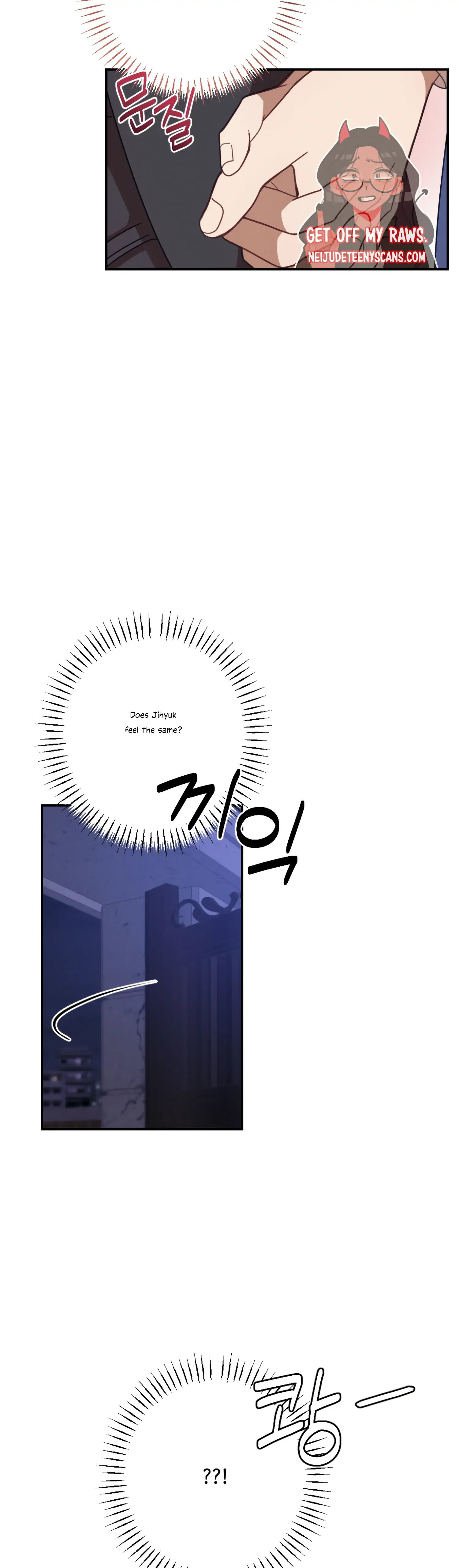 More! Intimate Connection Chapter 30 - Page 43
