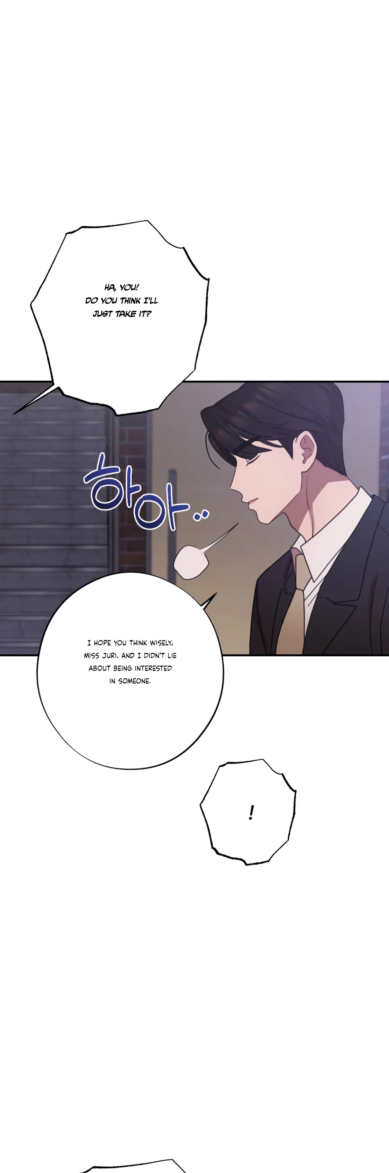 More! Intimate Connection Chapter 30 - Page 10