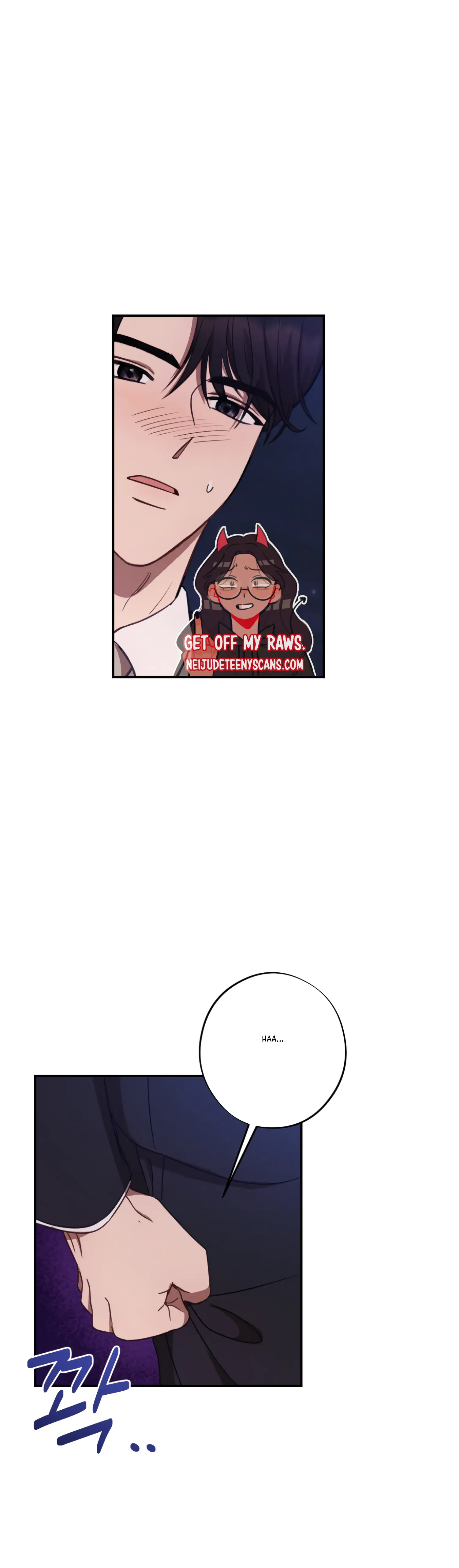 More! Intimate Connection Chapter 31 - Page 11
