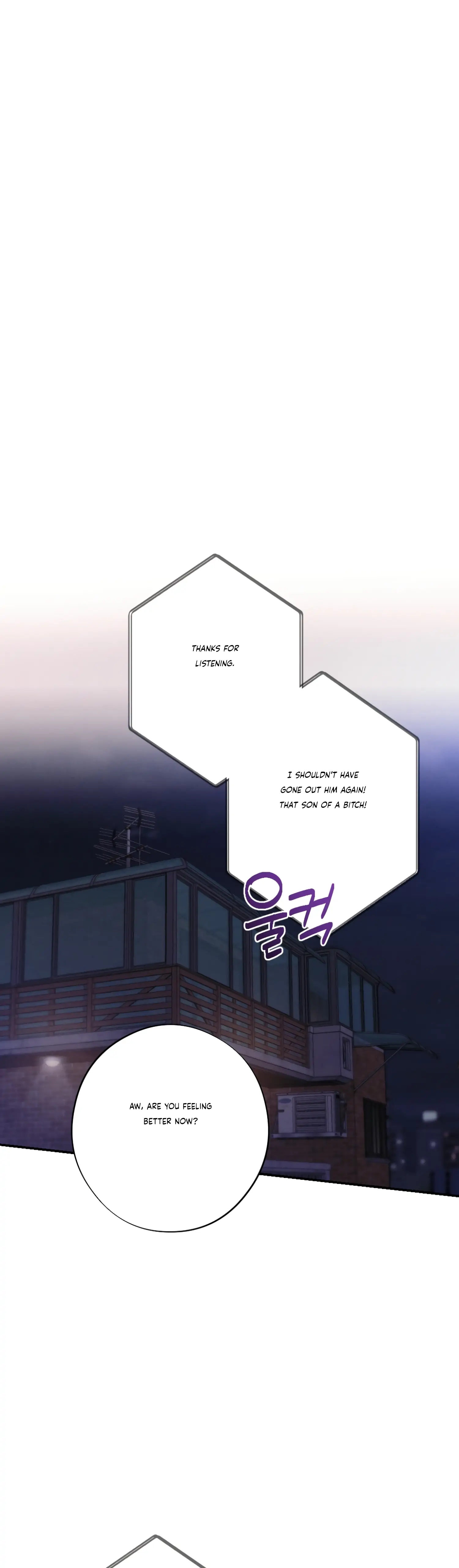 More! Intimate Connection Chapter 31 - Page 12