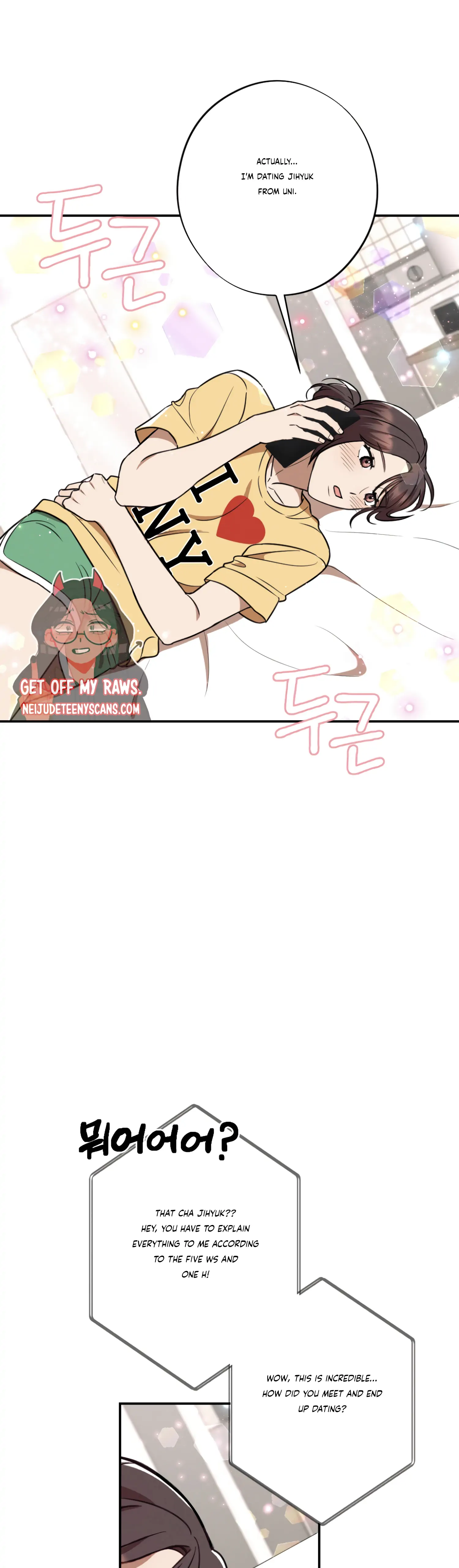 More! Intimate Connection Chapter 31 - Page 16
