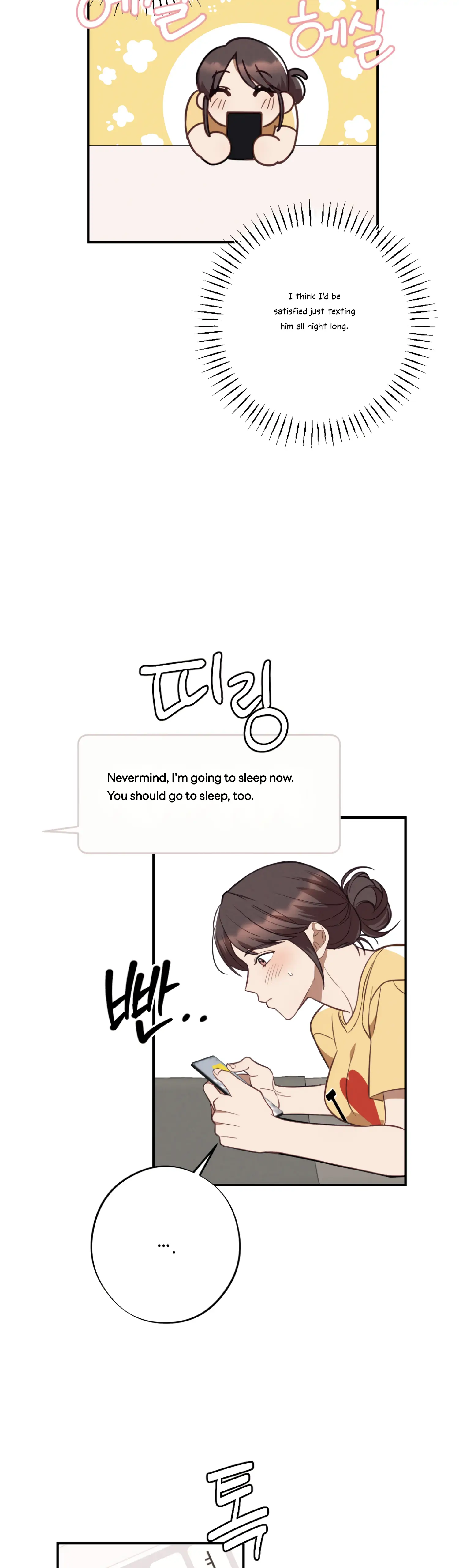 More! Intimate Connection Chapter 31 - Page 22