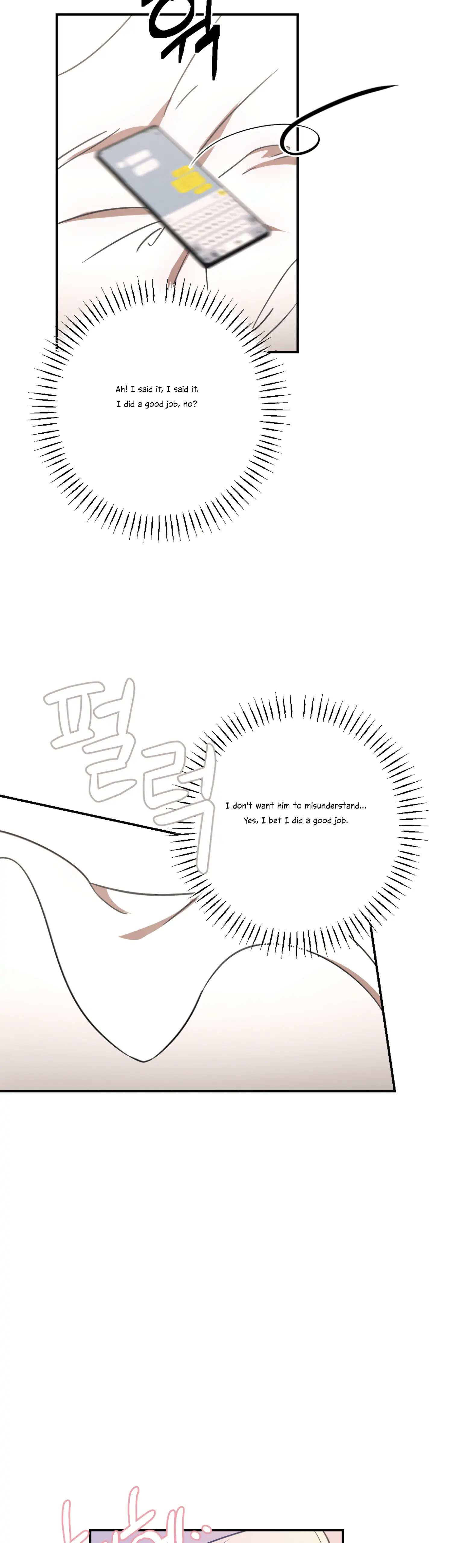 More! Intimate Connection Chapter 31 - Page 24