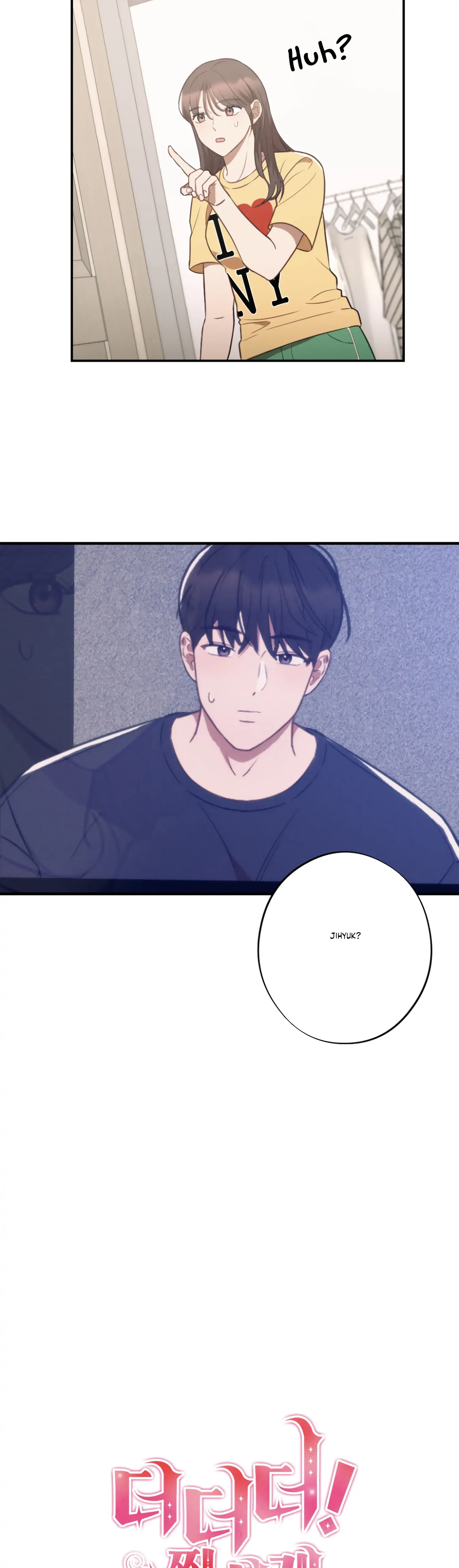 More! Intimate Connection Chapter 31 - Page 26