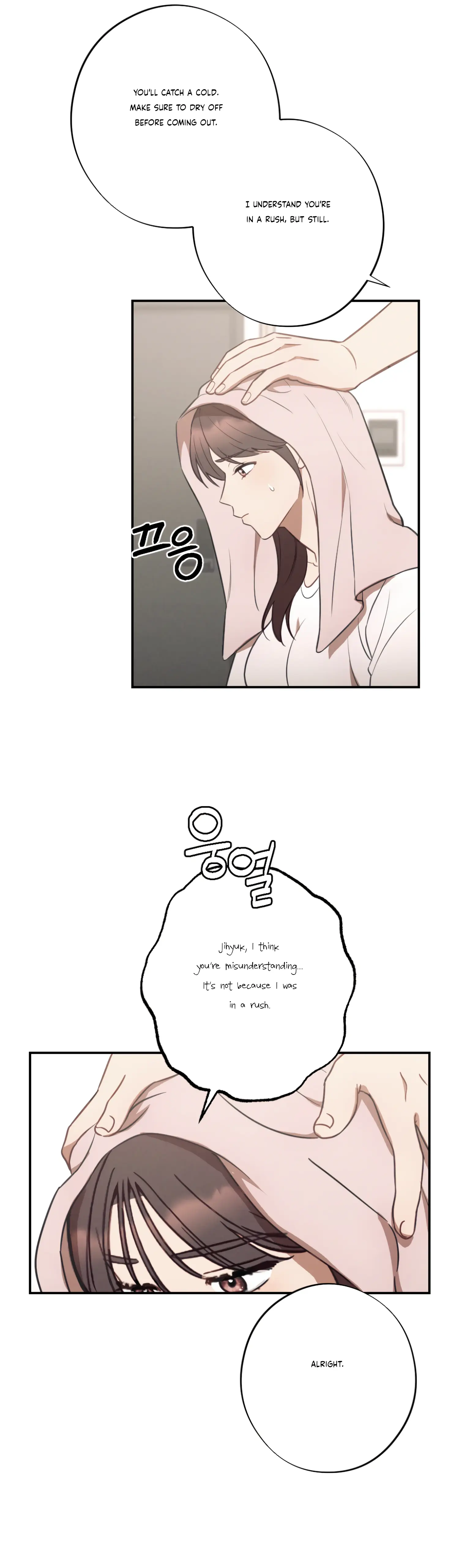 More! Intimate Connection Chapter 31 - Page 36