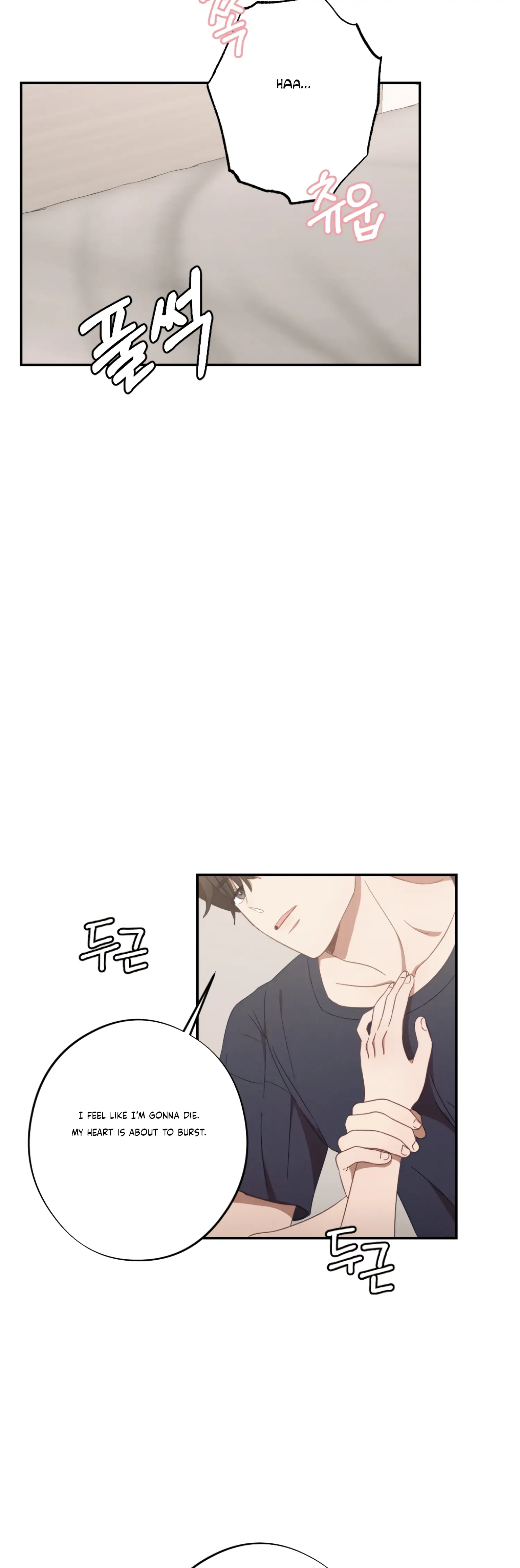 More! Intimate Connection Chapter 31 - Page 40