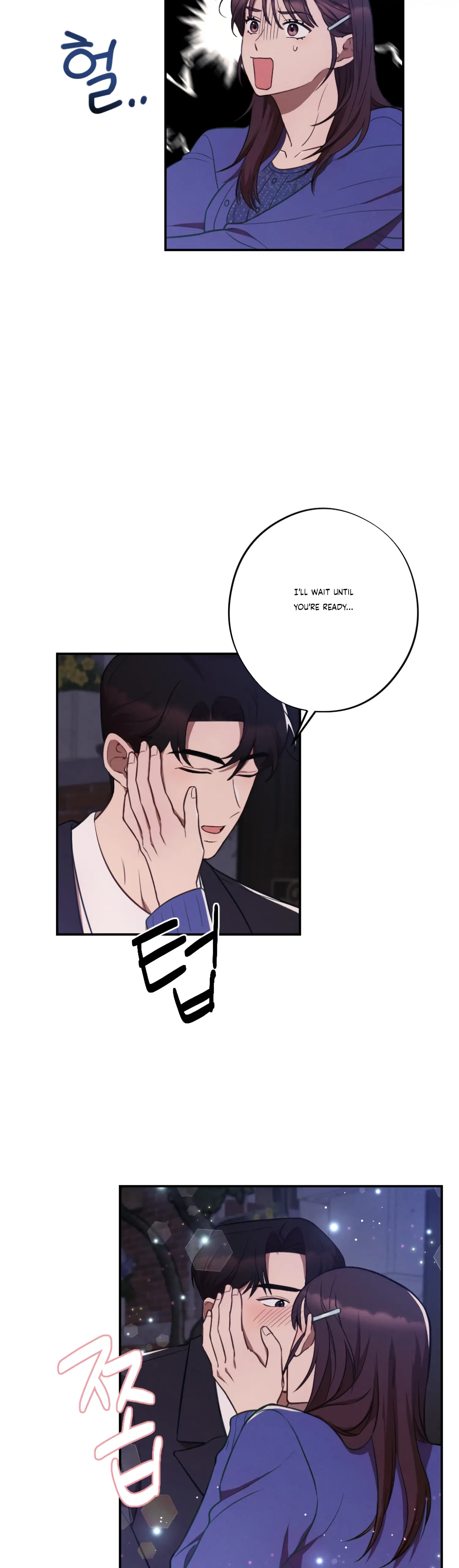More! Intimate Connection Chapter 31 - Page 5