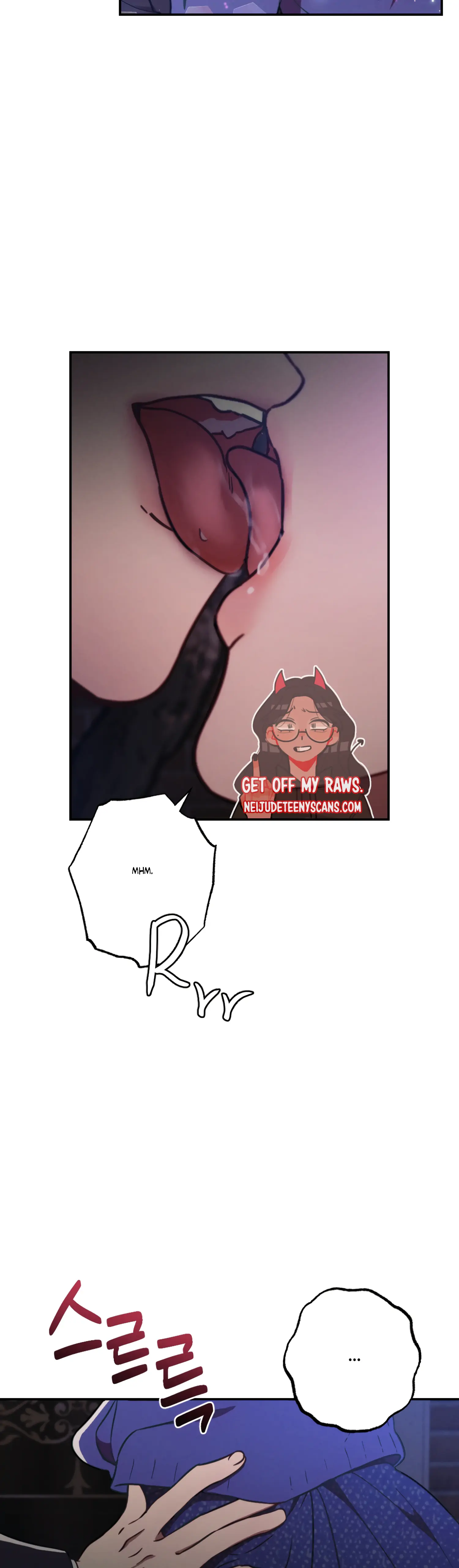 More! Intimate Connection Chapter 31 - Page 6