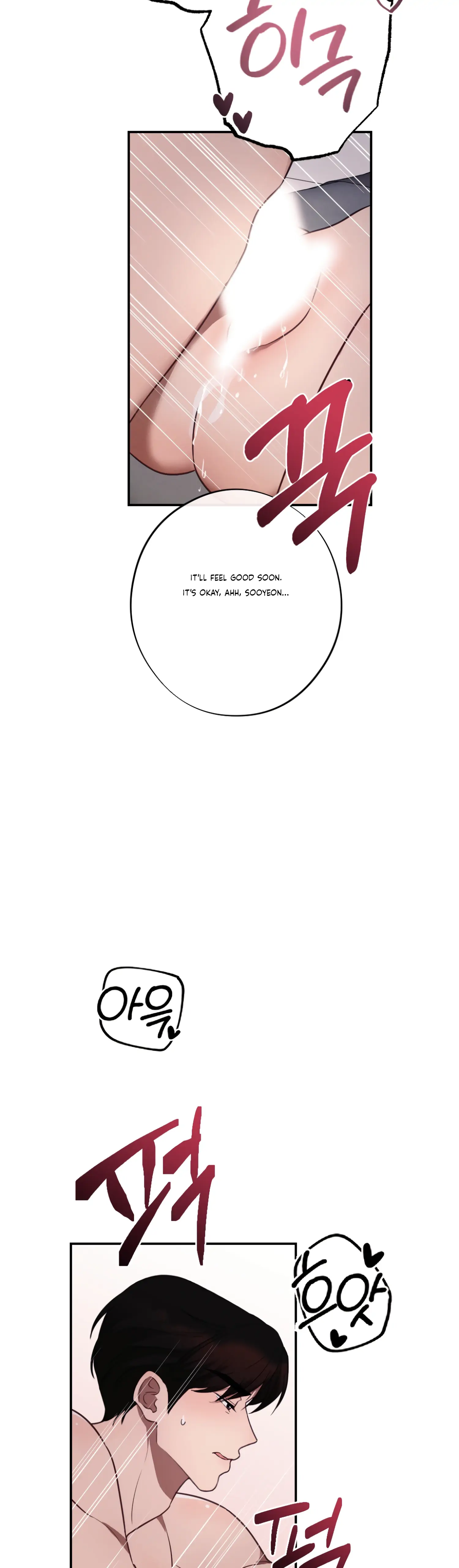 More! Intimate Connection Chapter 32 - Page 14