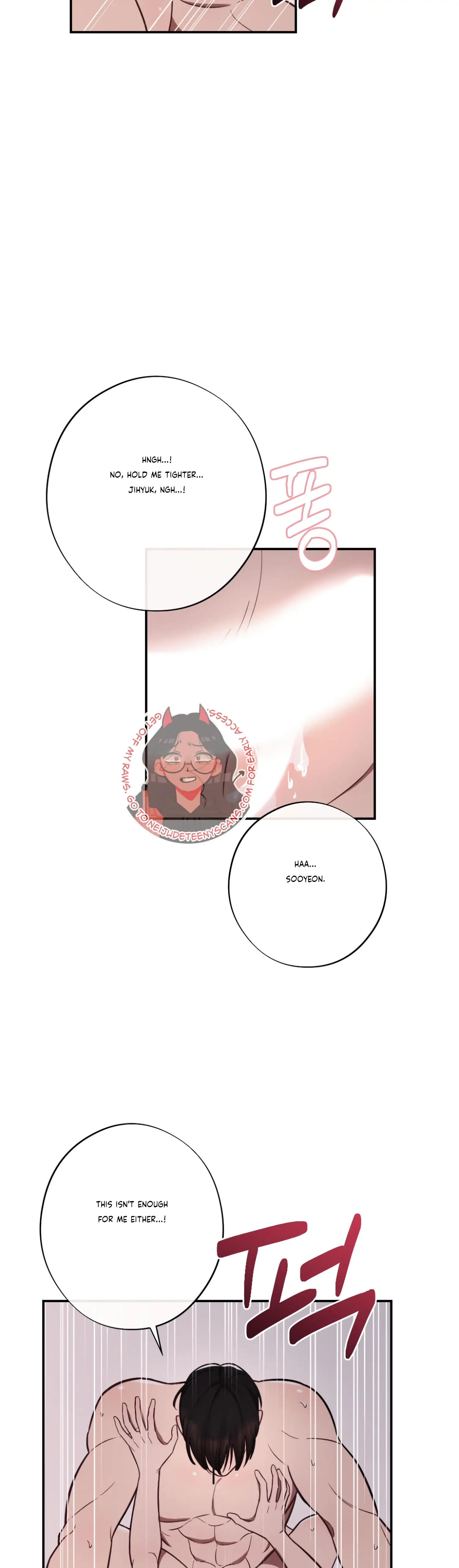 More! Intimate Connection Chapter 32 - Page 15