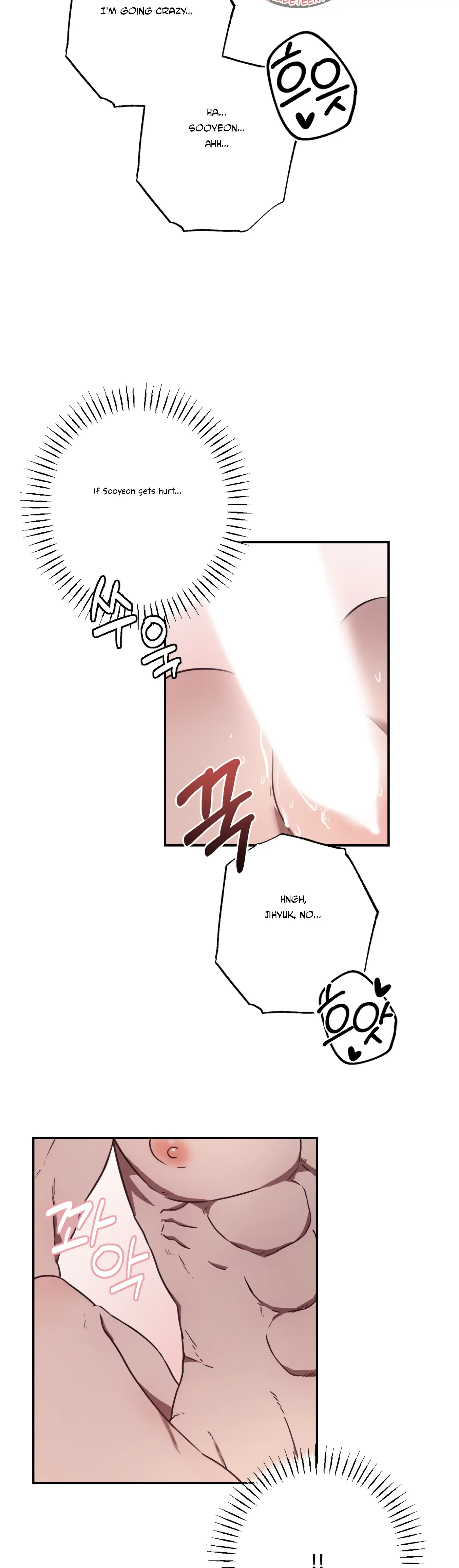 More! Intimate Connection Chapter 32 - Page 18