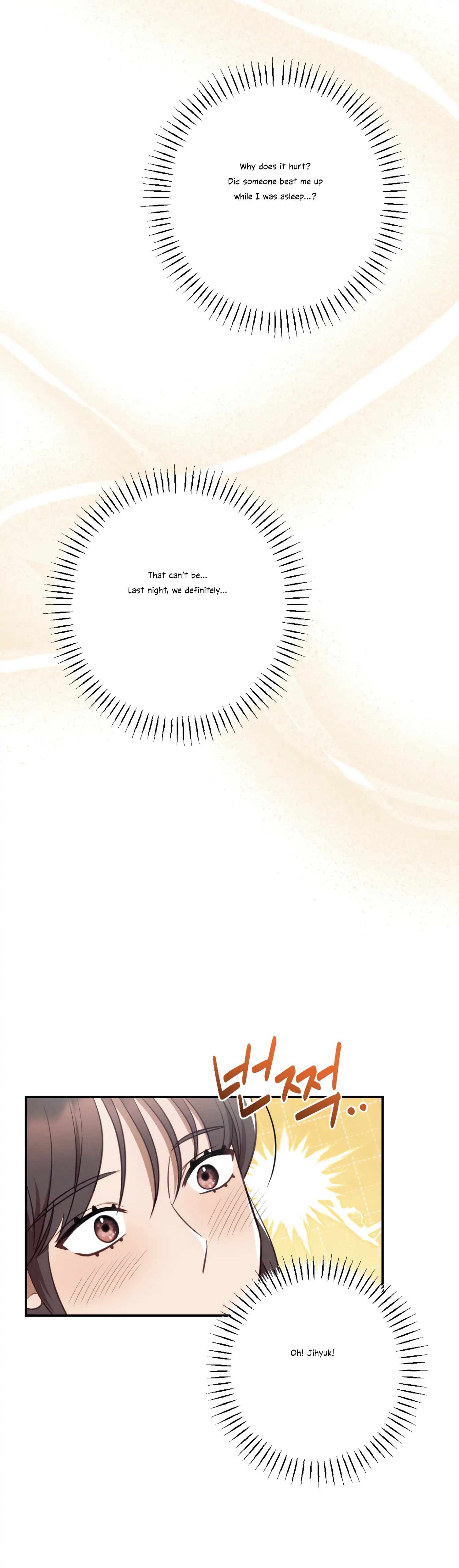 More! Intimate Connection Chapter 32 - Page 26