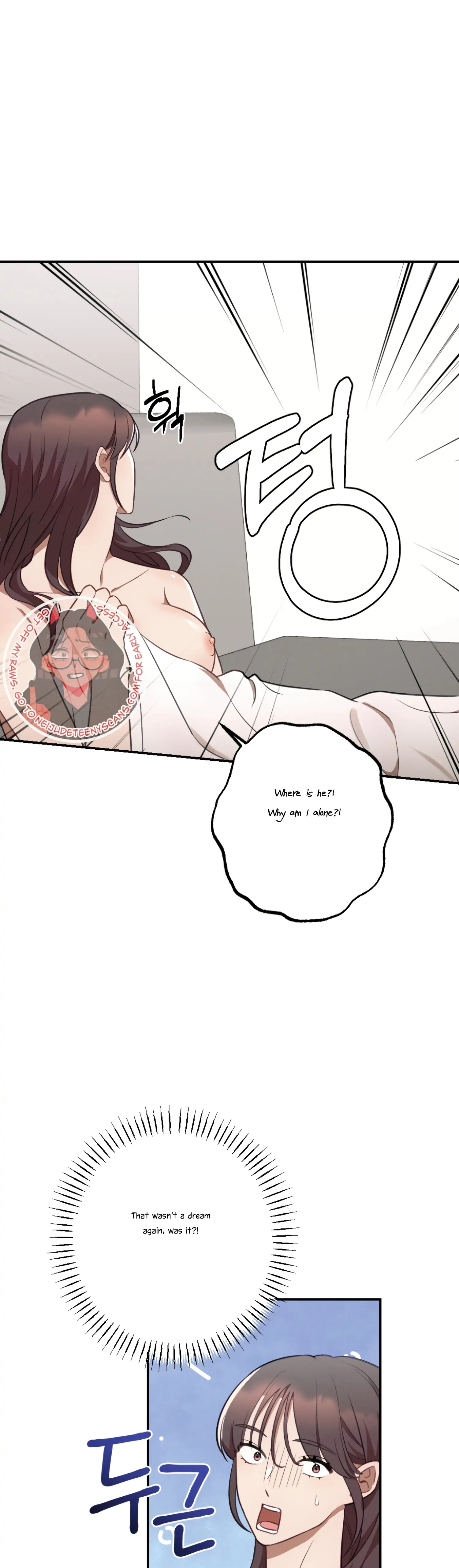 More! Intimate Connection Chapter 32 - Page 27