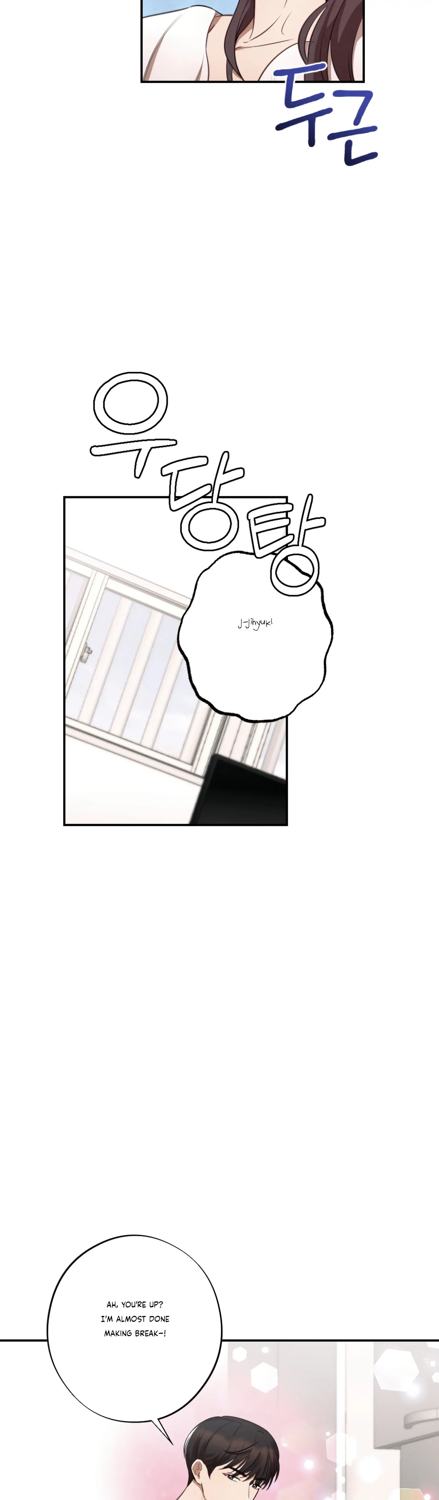 More! Intimate Connection Chapter 32 - Page 28