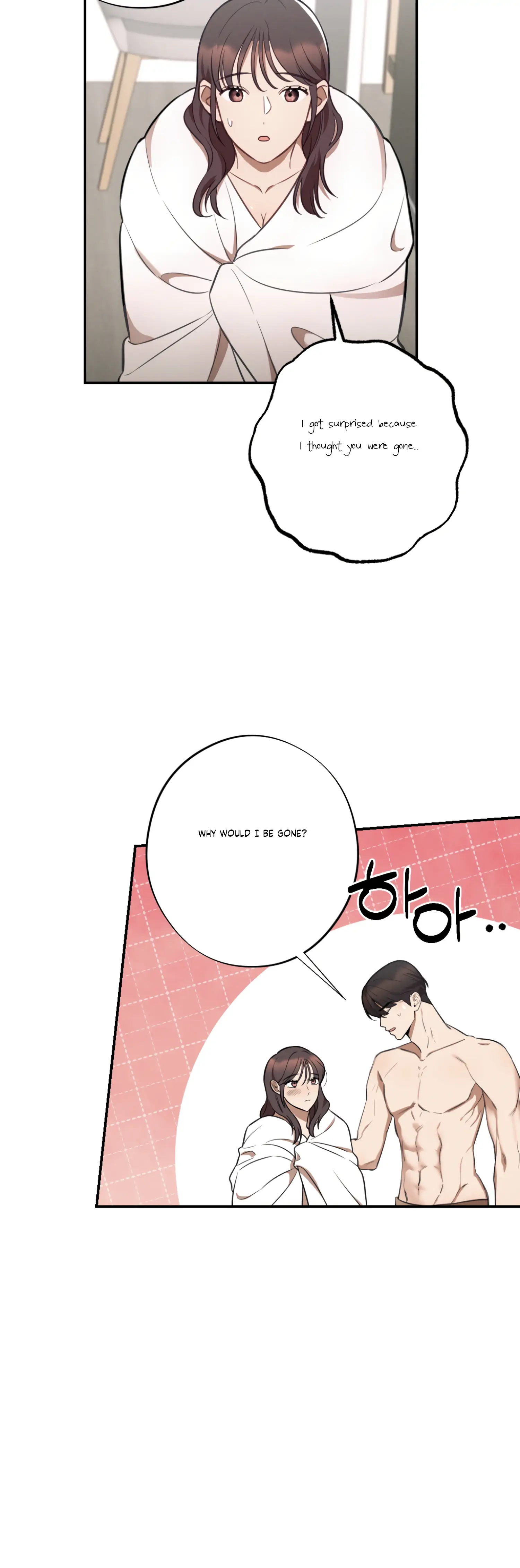 More! Intimate Connection Chapter 32 - Page 30