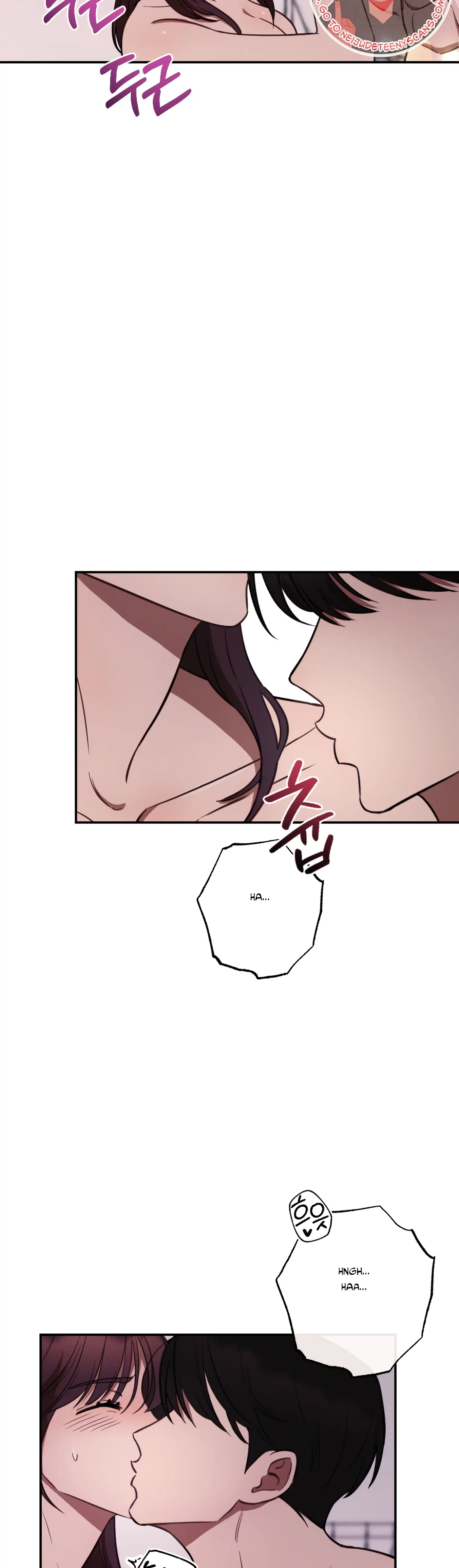 More! Intimate Connection Chapter 32 - Page 4