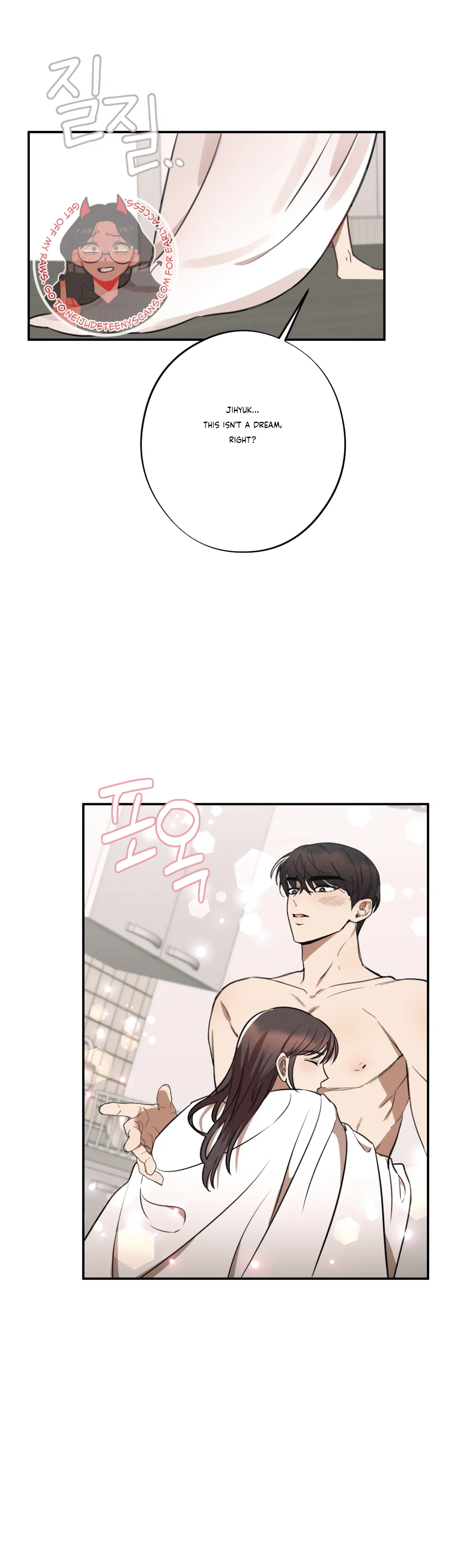 More! Intimate Connection Chapter 32 - Page 31