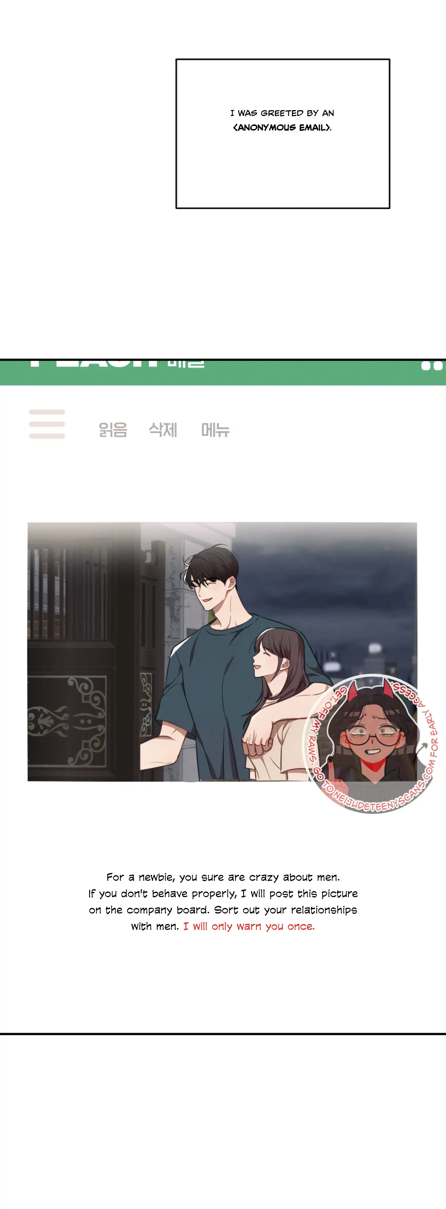 More! Intimate Connection Chapter 32 - Page 48