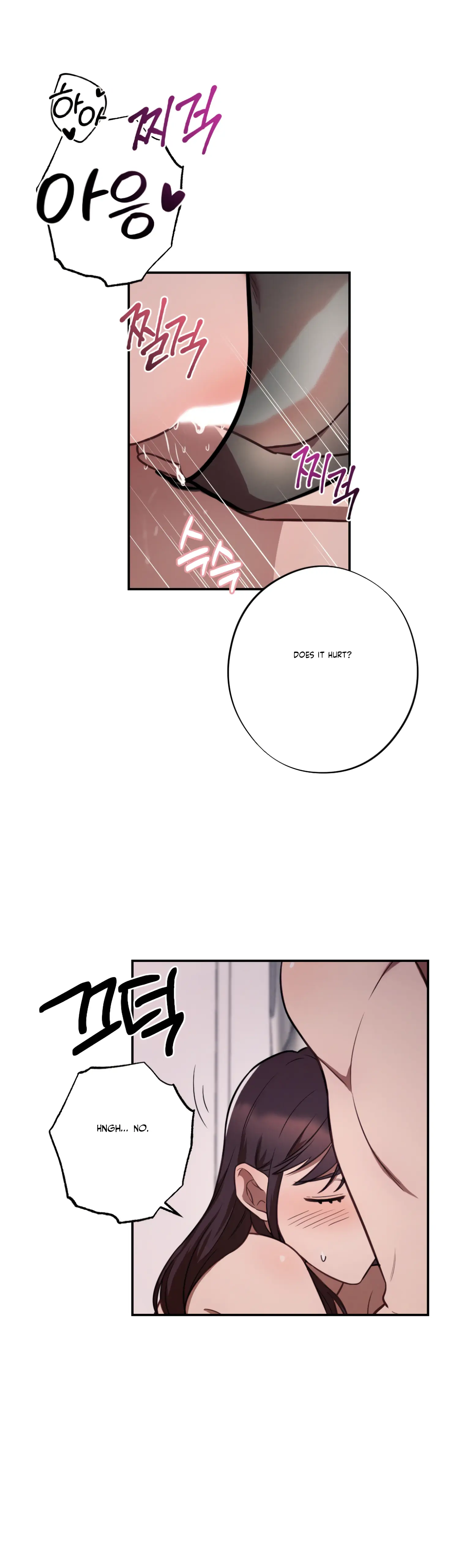 More! Intimate Connection Chapter 32 - Page 7