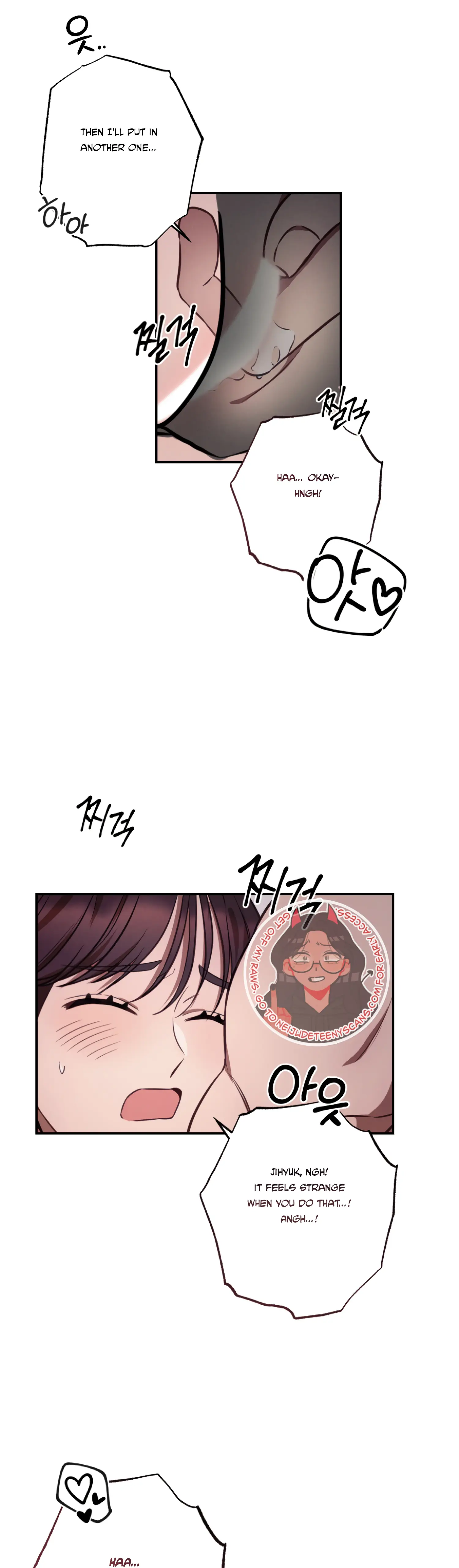 More! Intimate Connection Chapter 32 - Page 8