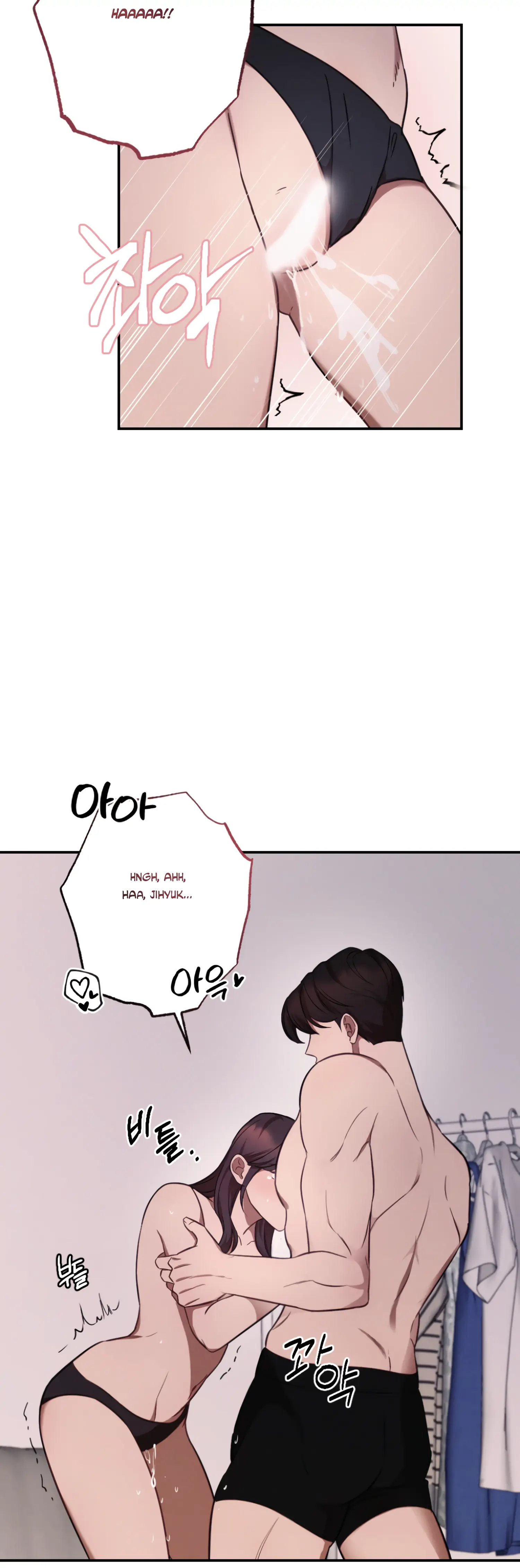 More! Intimate Connection Chapter 32 - Page 9