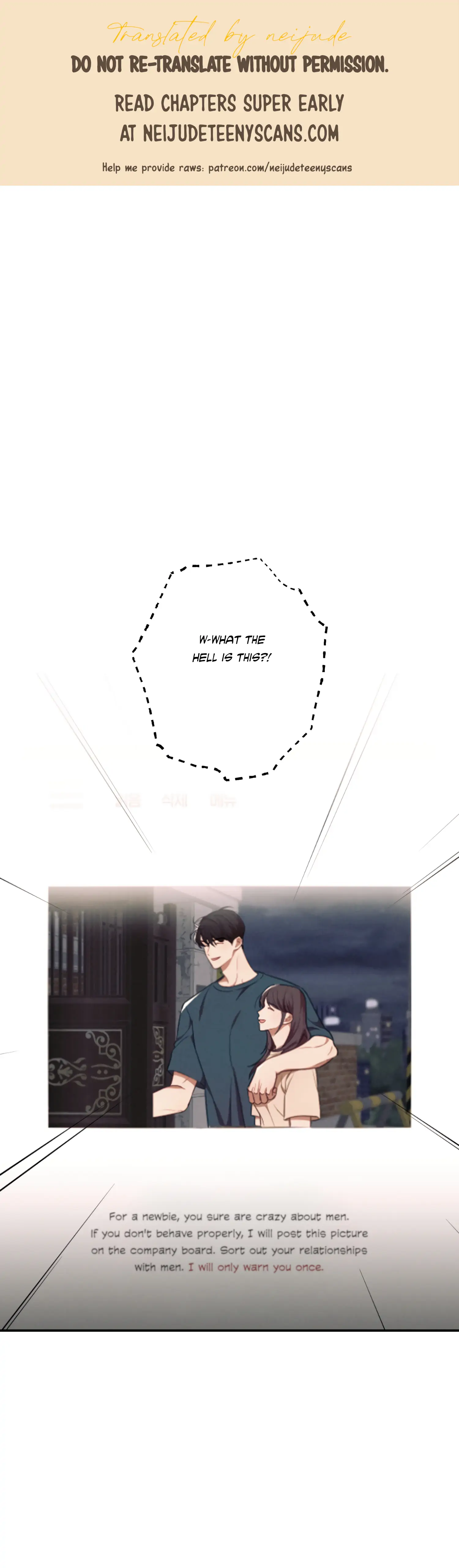 More! Intimate Connection Chapter 33 - Page 1