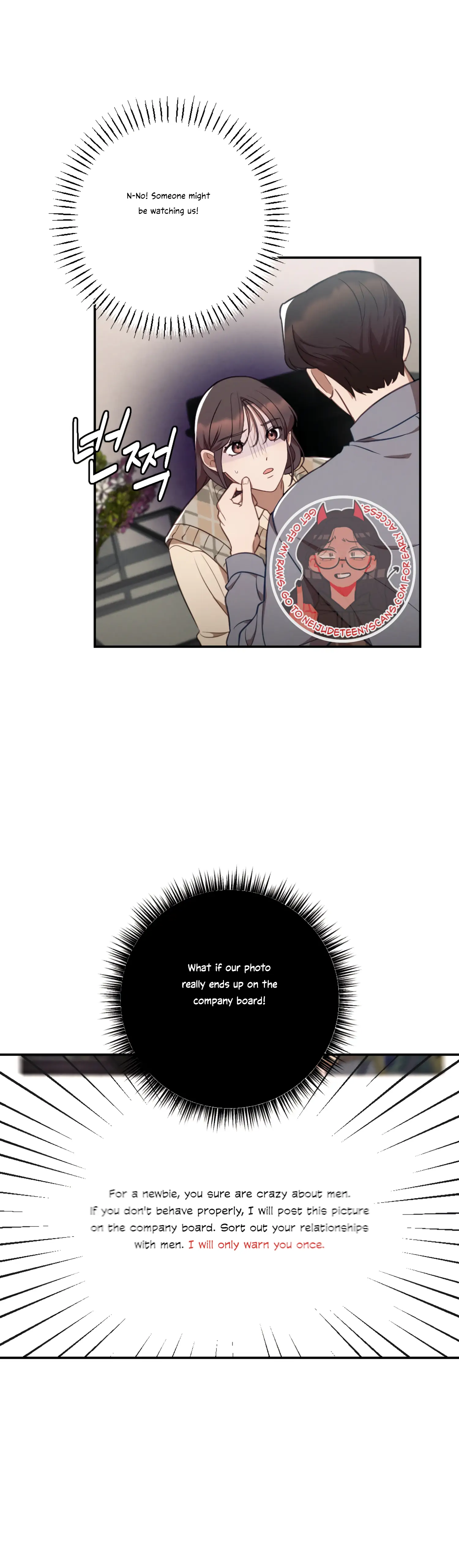More! Intimate Connection Chapter 33 - Page 21