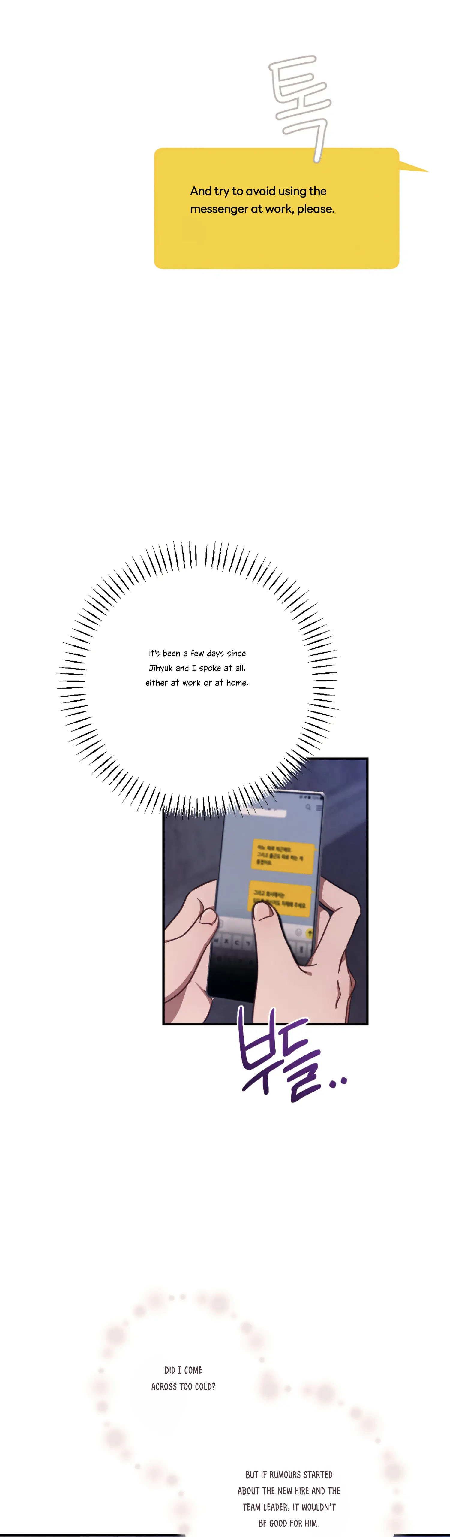 More! Intimate Connection Chapter 33 - Page 27