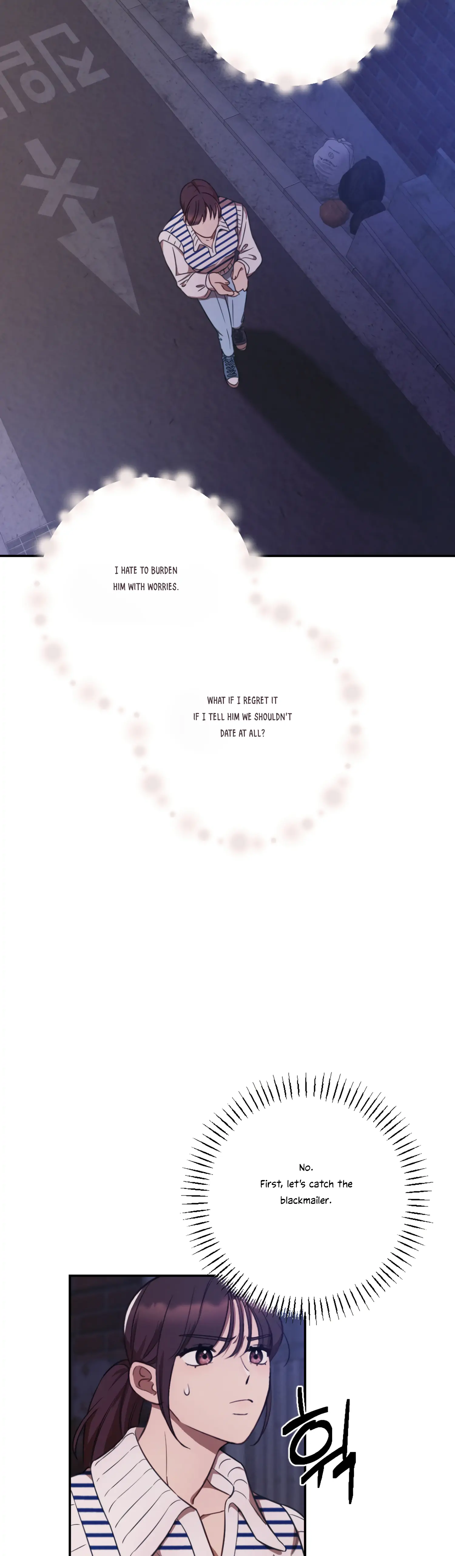 More! Intimate Connection Chapter 33 - Page 28