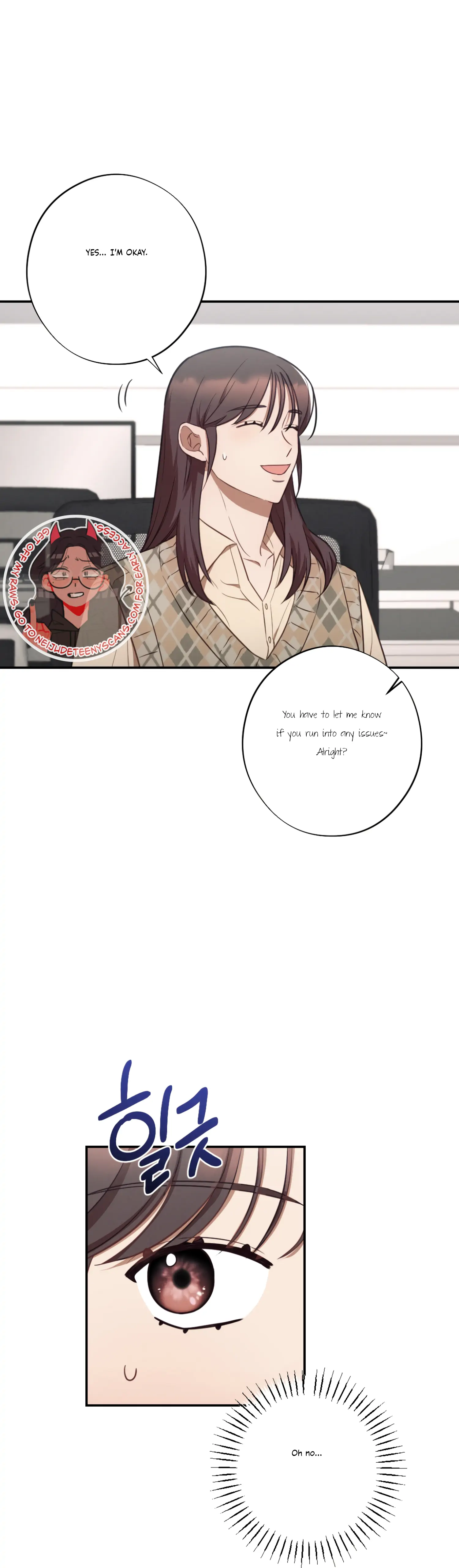 More! Intimate Connection Chapter 33 - Page 4