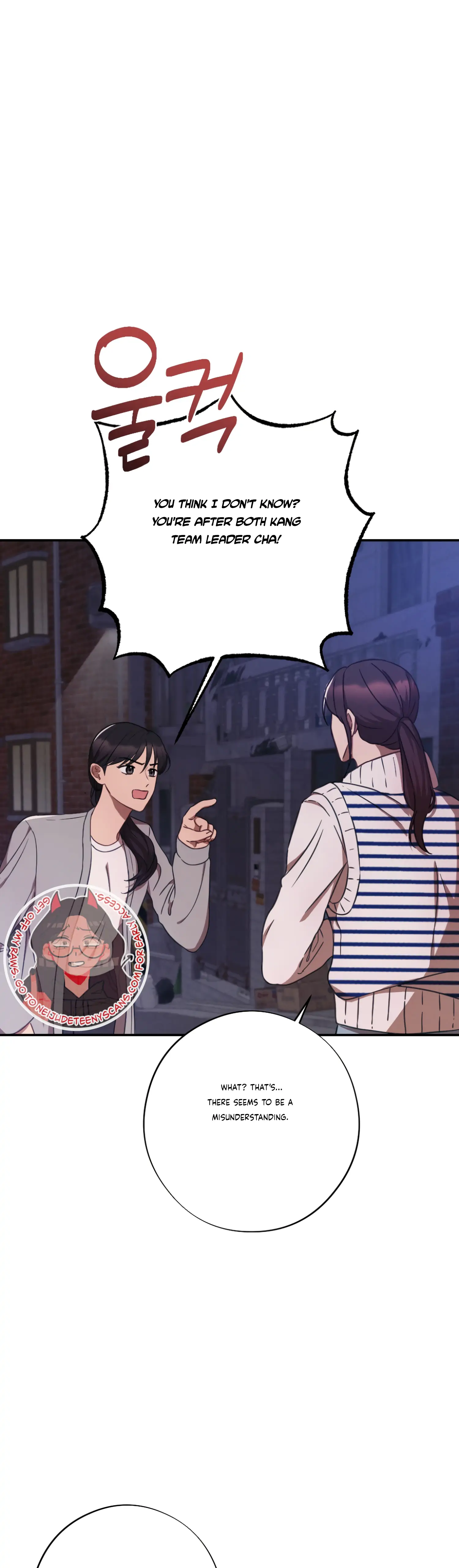 More! Intimate Connection Chapter 33 - Page 32