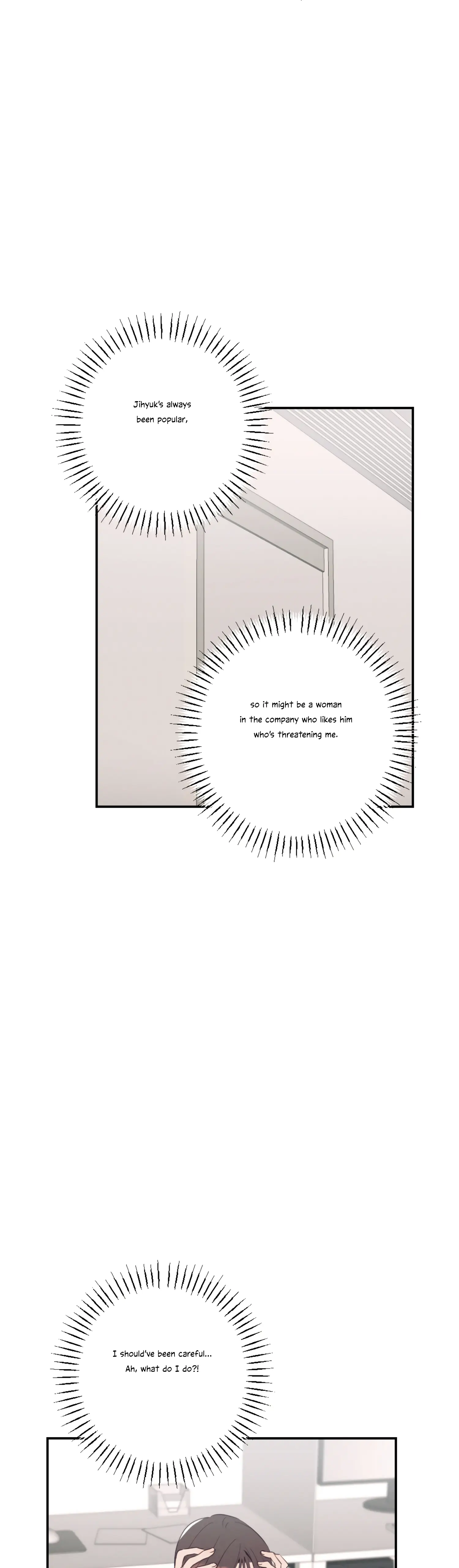 More! Intimate Connection Chapter 33 - Page 5