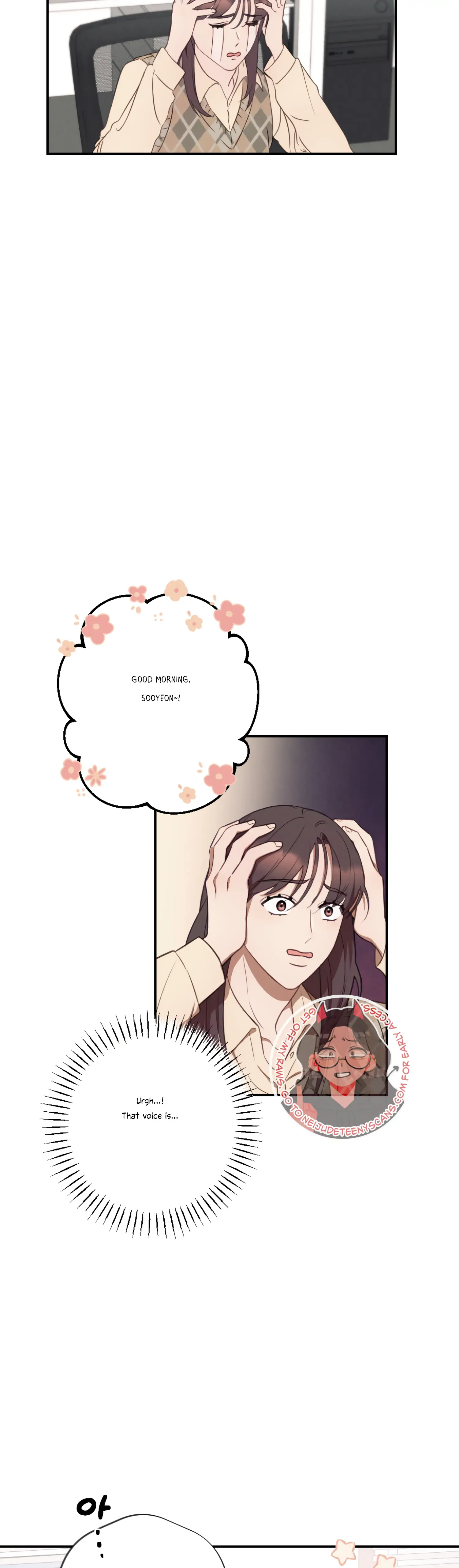 More! Intimate Connection Chapter 33 - Page 6
