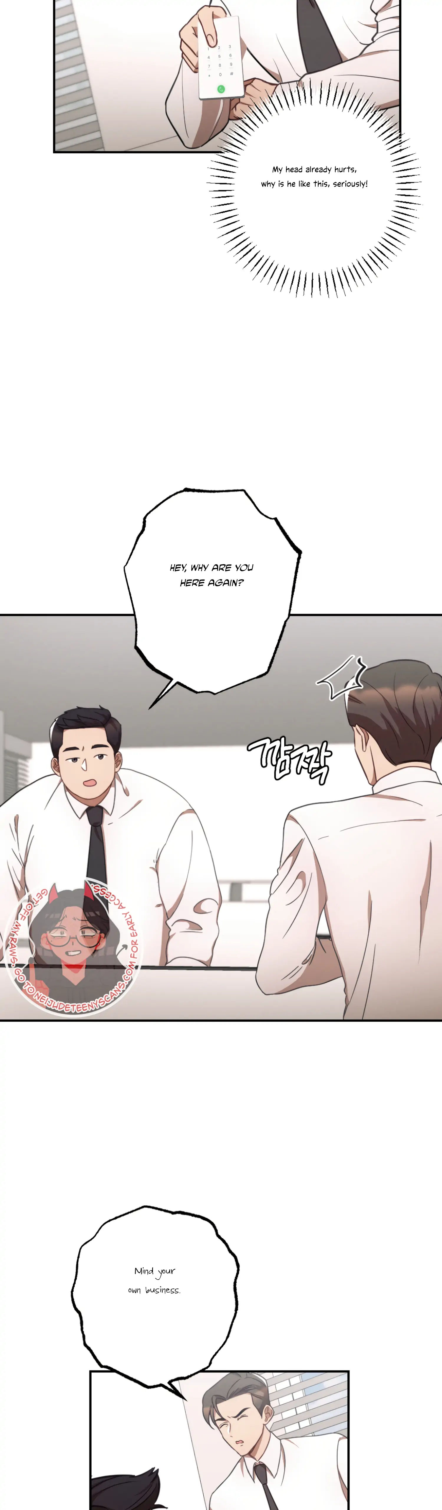 More! Intimate Connection Chapter 33 - Page 8