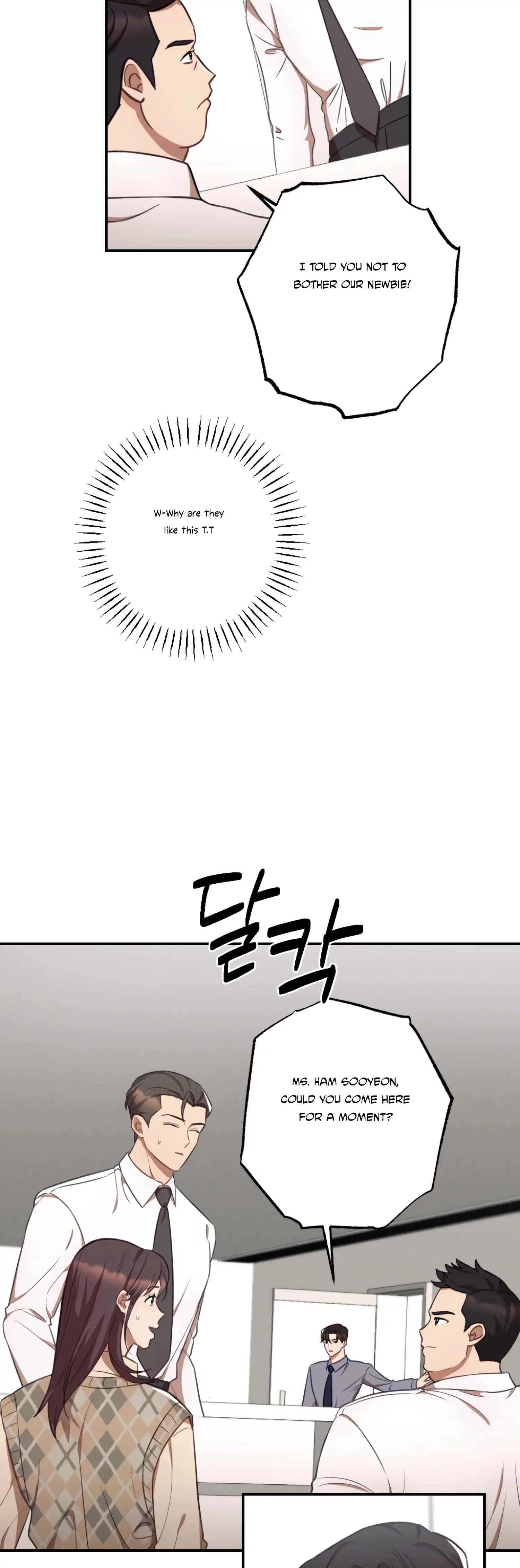 More! Intimate Connection Chapter 33 - Page 9