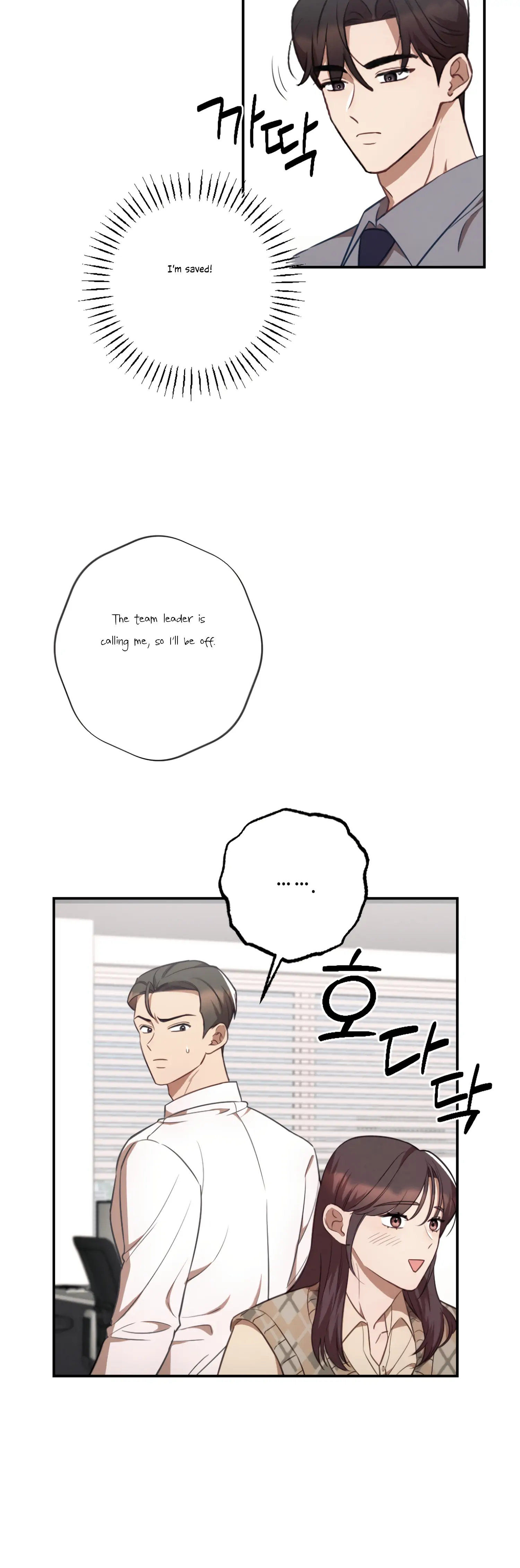 More! Intimate Connection Chapter 33 - Page 10