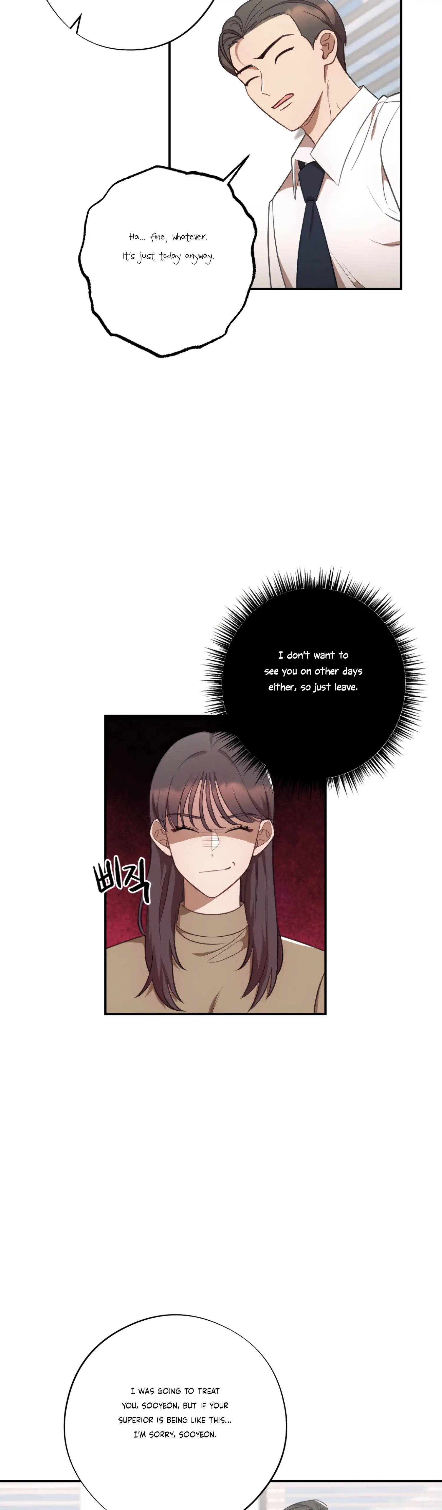 More! Intimate Connection Chapter 34 - Page 2